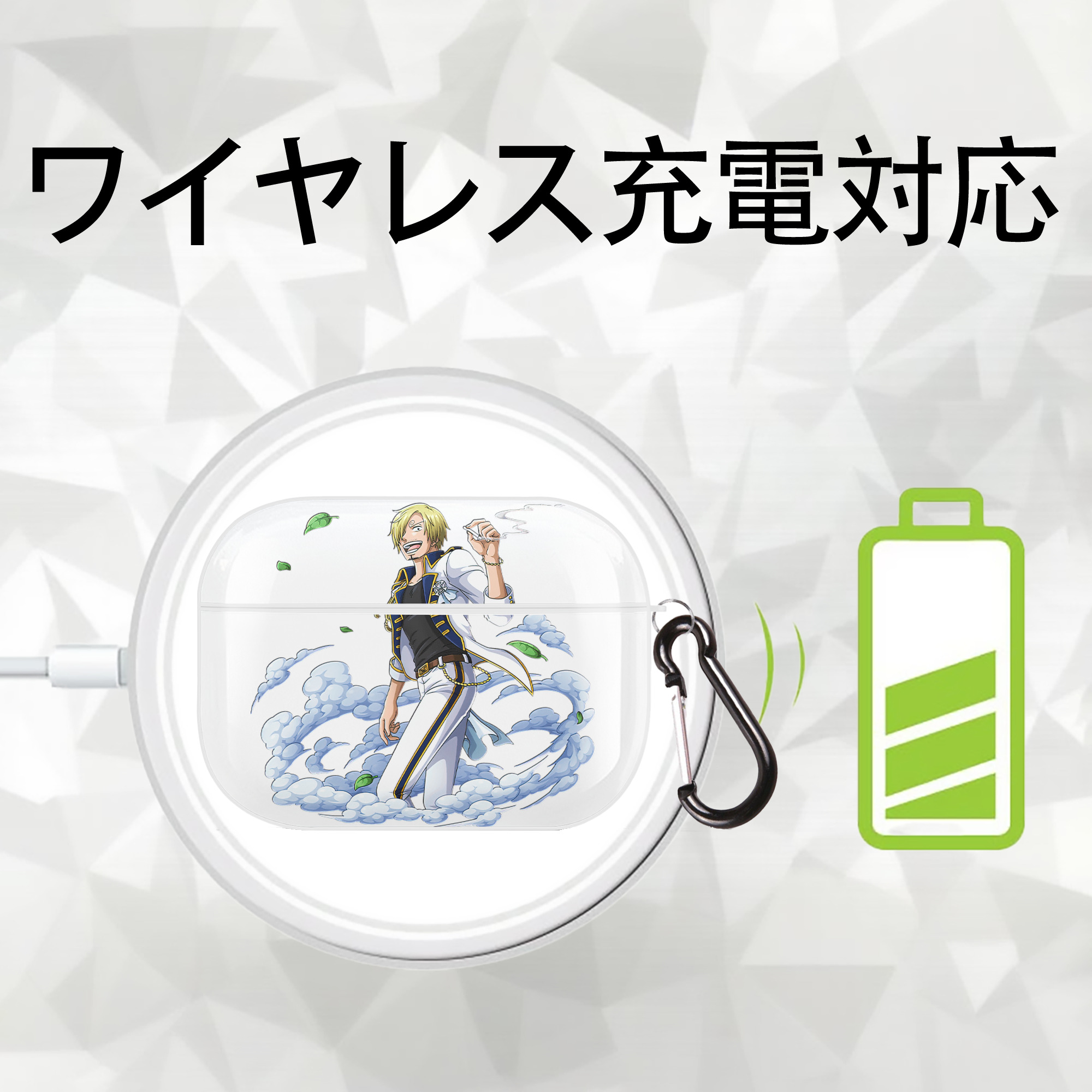 ワンピース サンジ ONE PIECE Sanji 【AirPods Pro用】ハードシェル保護ケース 耐衝撃・防指紋・カラビナ付き商品仕様