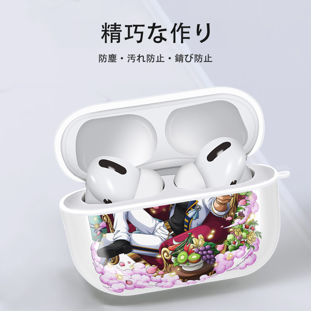 ワンピース サンジ ONE PIECE Sanji 【AirPods Pro用】ハードシェル保護ケース 耐衝撃・防指紋・カラビナ付き商品仕様