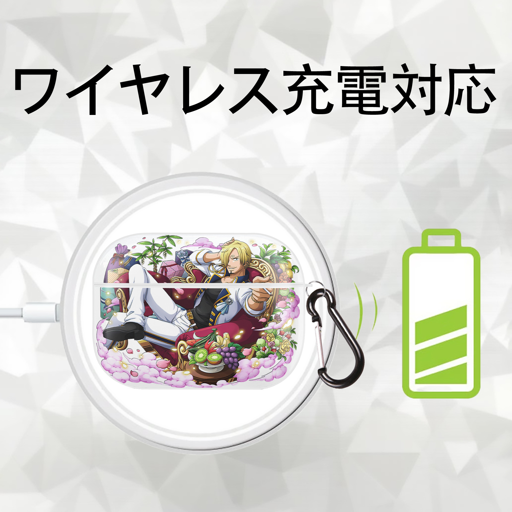 ワンピース サンジ ONE PIECE Sanji 【AirPods Pro用】ハードシェル保護ケース 耐衝撃・防指紋・カラビナ付き商品仕様