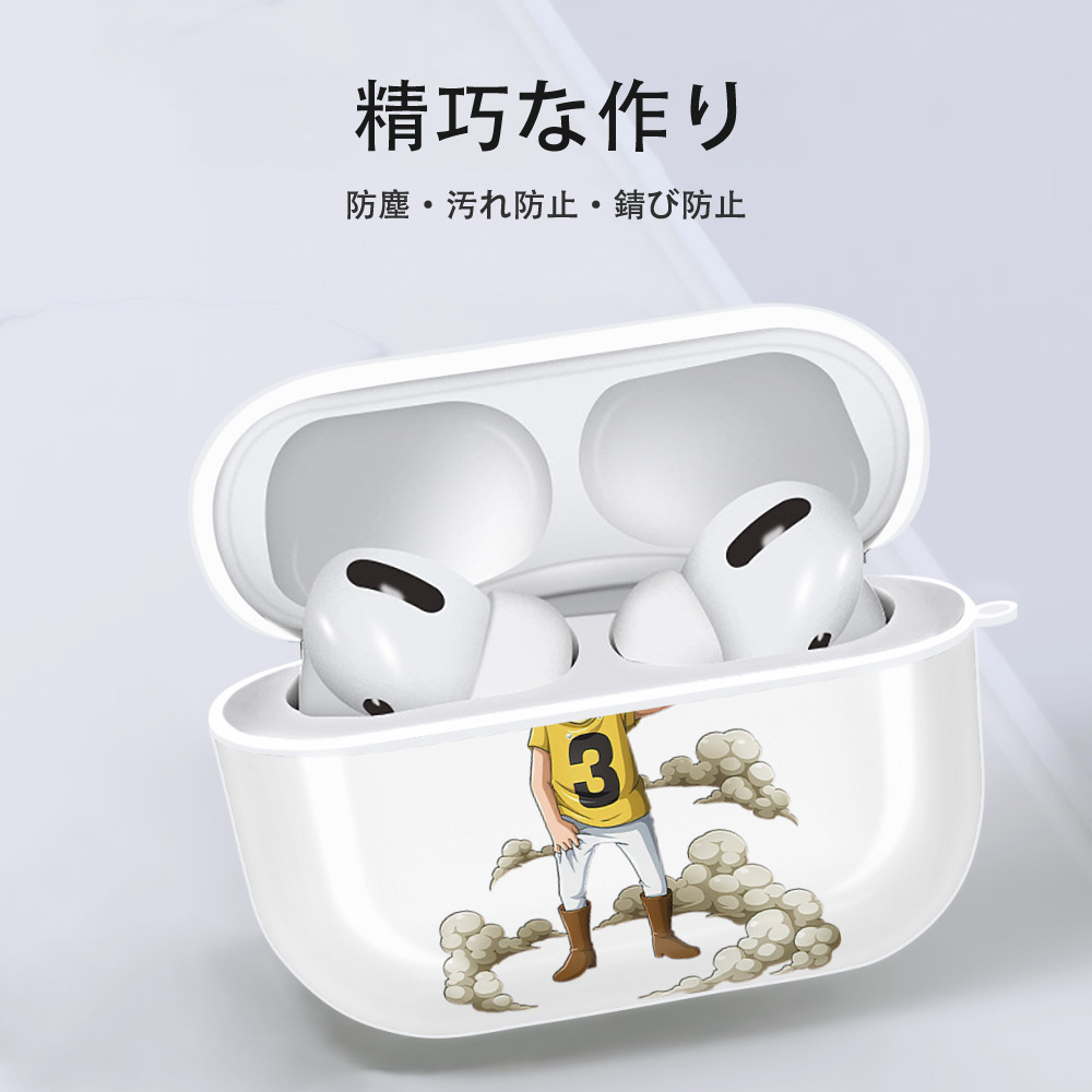ワンピース サンジ ONE PIECE Sanji 【AirPods Pro用】ハードシェル保護ケース 耐衝撃・防指紋・カラビナ付き商品仕様