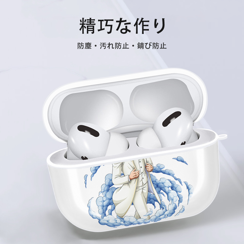 ワンピース サンジ ONE PIECE Sanji 【AirPods Pro用】ハードシェル保護ケース 耐衝撃・防指紋・カラビナ付き商品仕様
