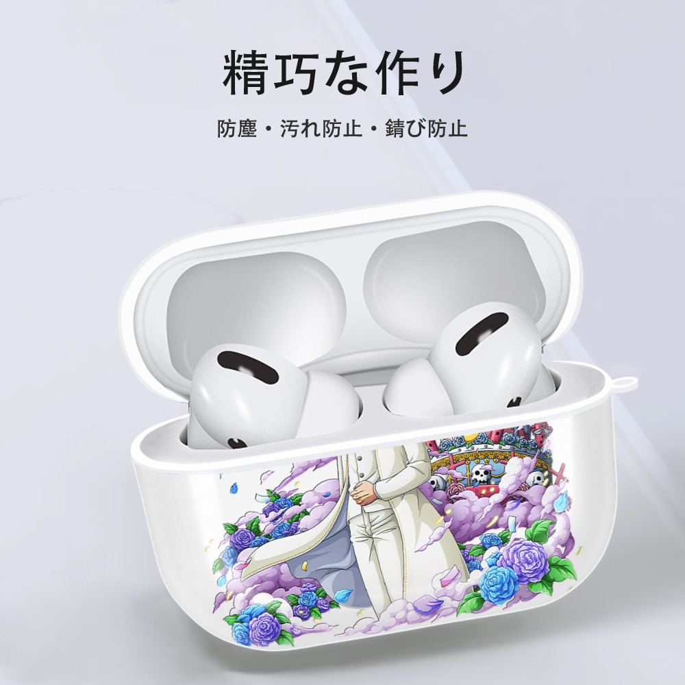 ワンピース サンジ ONE PIECE Sanji 【AirPods Pro用】ハードシェル保護ケース 耐衝撃・防指紋・カラビナ付き商品仕様