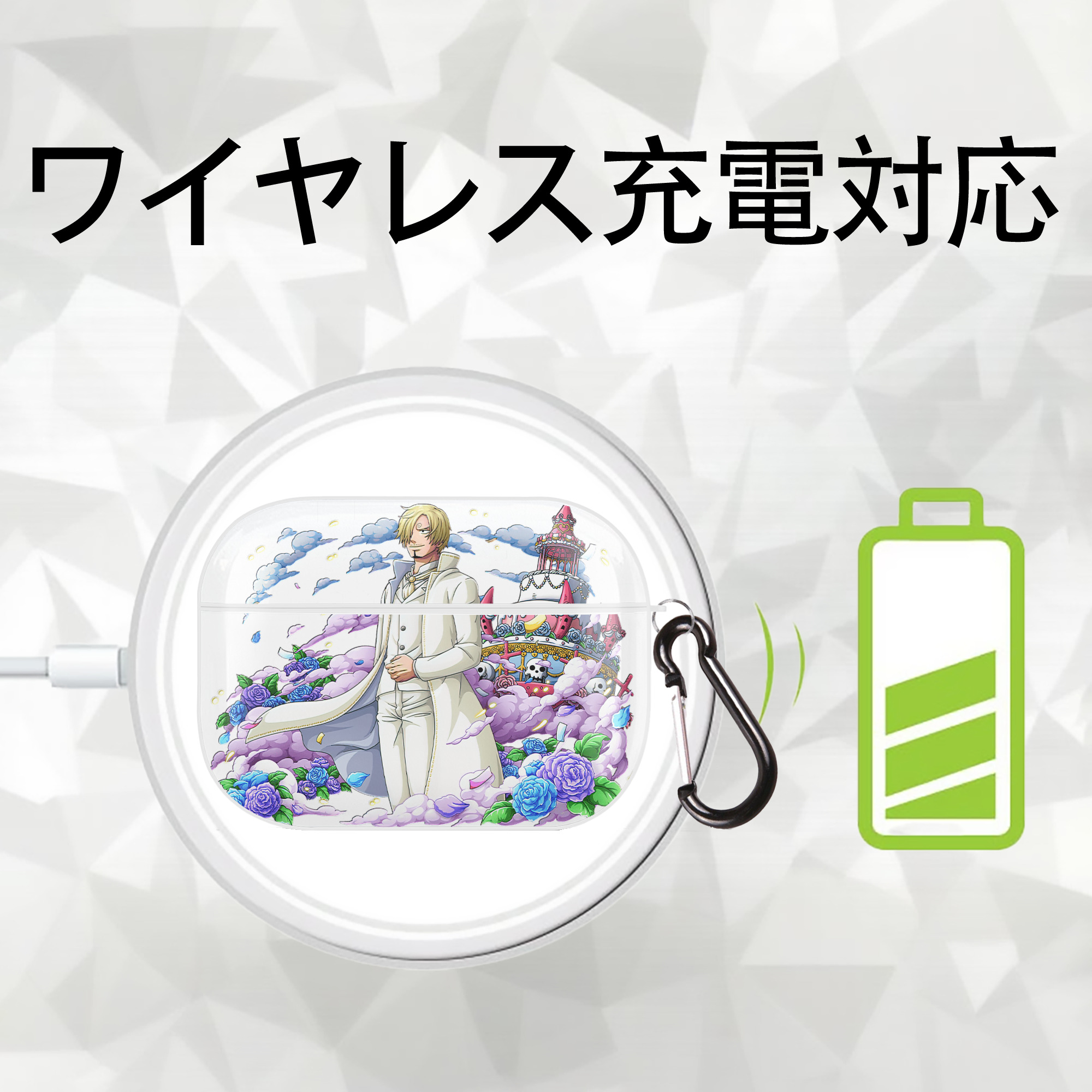 ワンピース サンジ ONE PIECE Sanji 【AirPods Pro用】ハードシェル保護ケース 耐衝撃・防指紋・カラビナ付き商品仕様