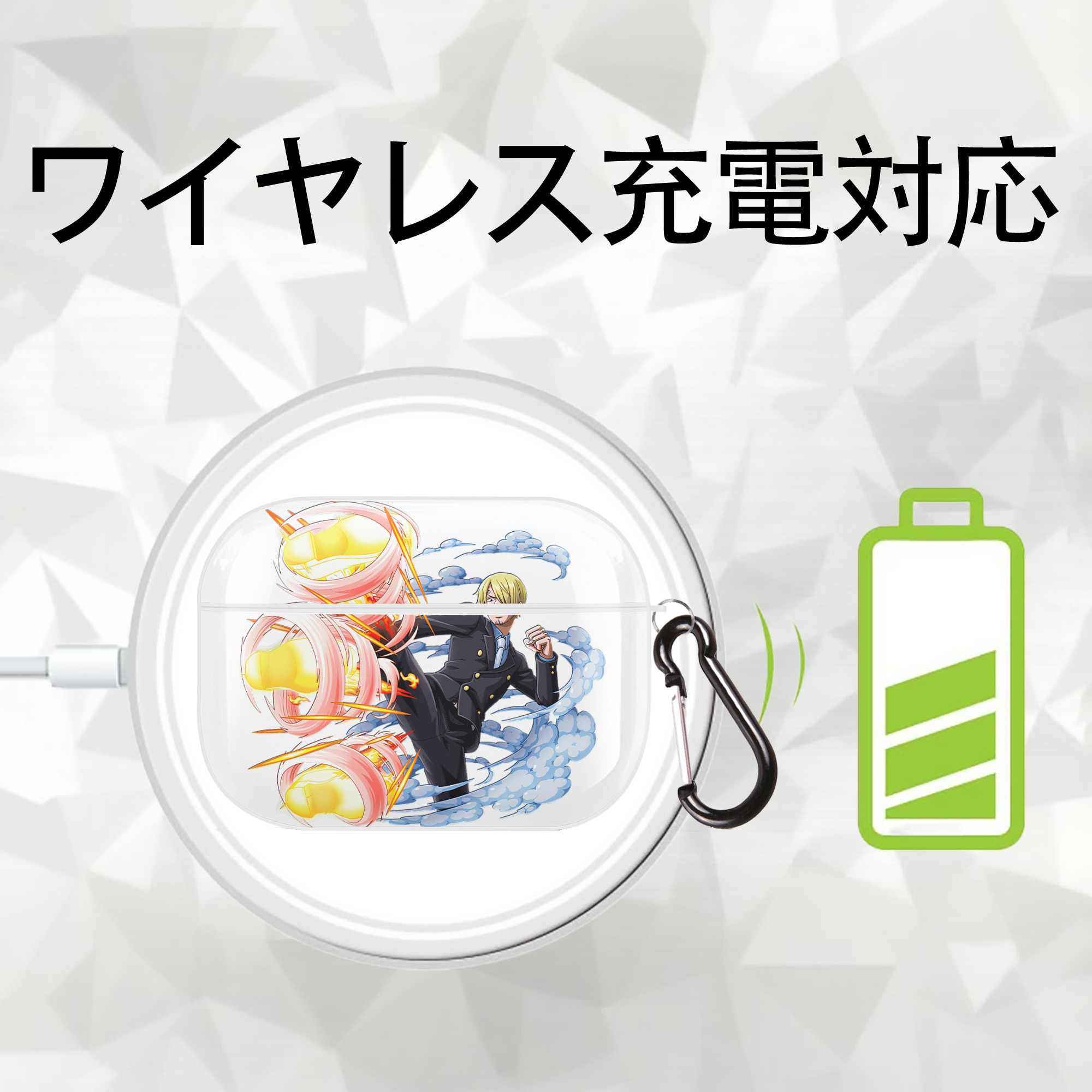 ワンピース サンジ ONE PIECE Sanji 【AirPods Pro用】ハードシェル保護ケース 耐衝撃・防指紋・カラビナ付き商品仕様