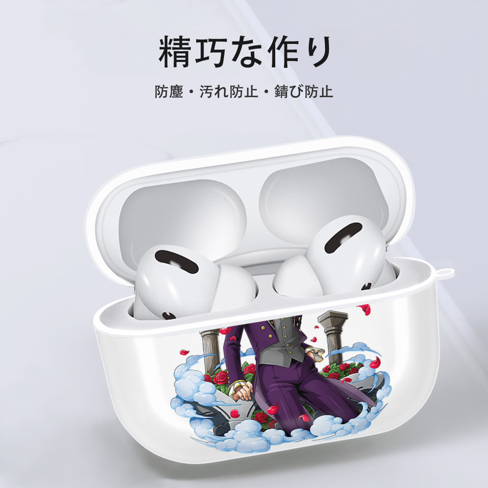 ワンピース サンジ ONE PIECE Sanji 【AirPods Pro用】ハードシェル保護ケース 耐衝撃・防指紋・カラビナ付き商品仕様