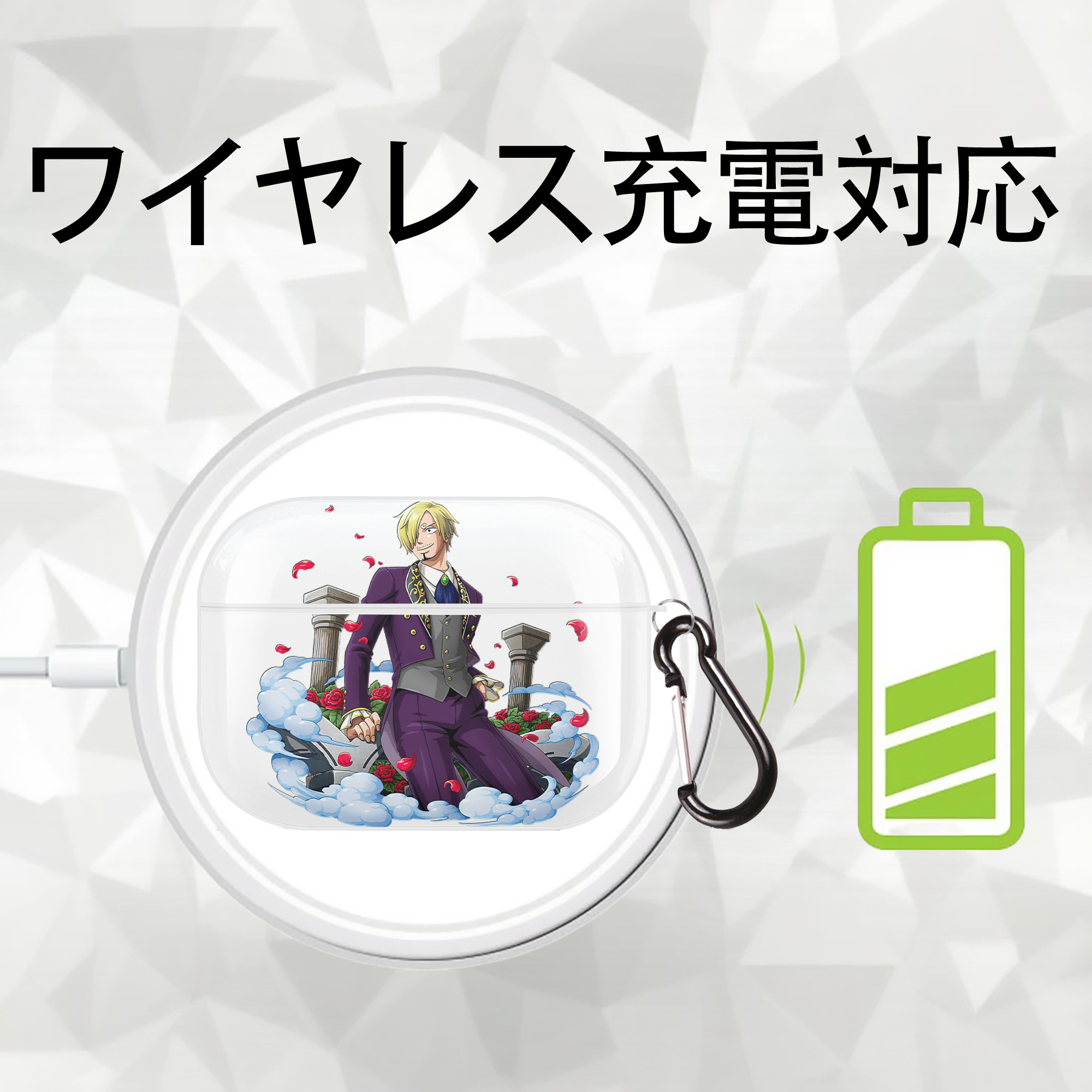 ワンピース サンジ ONE PIECE Sanji 【AirPods Pro用】ハードシェル保護ケース 耐衝撃・防指紋・カラビナ付き商品仕様