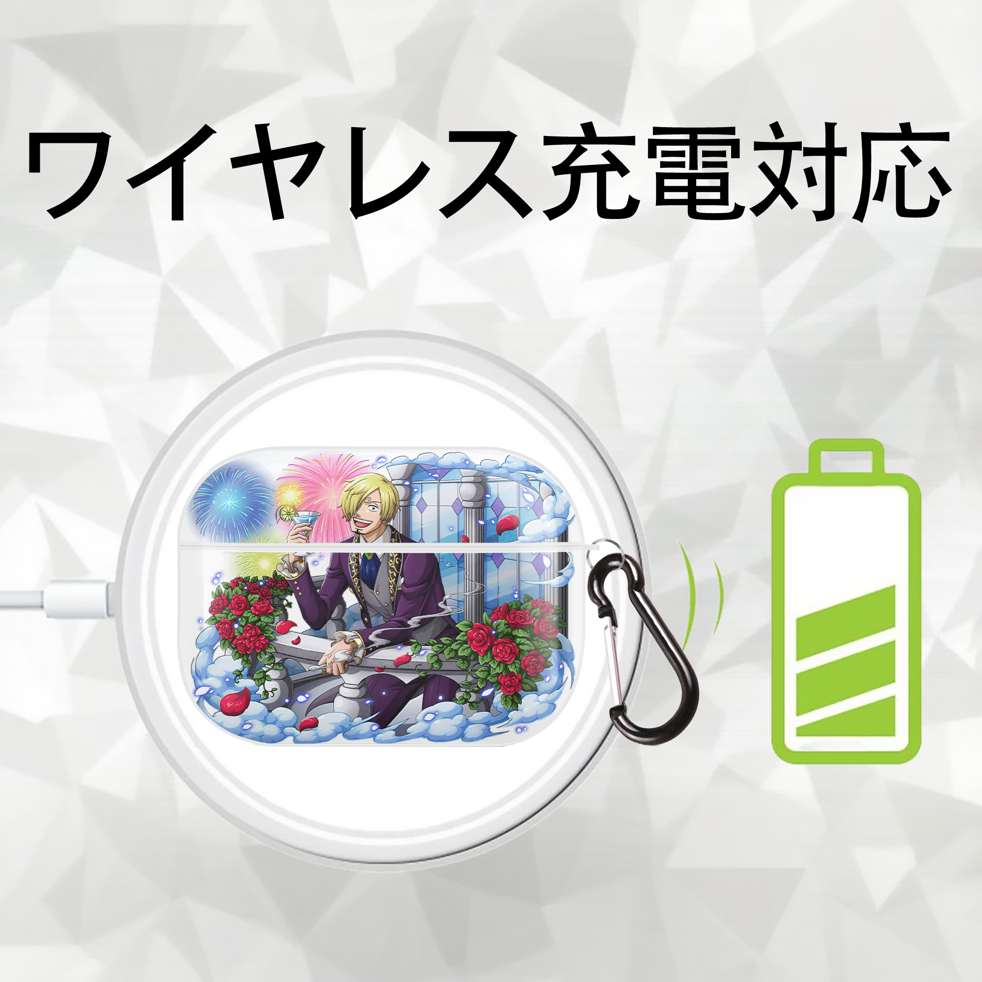 ワンピース サンジ ONE PIECE Sanji 【AirPods Pro用】ハードシェル保護ケース 耐衝撃・防指紋・カラビナ付き商品仕様