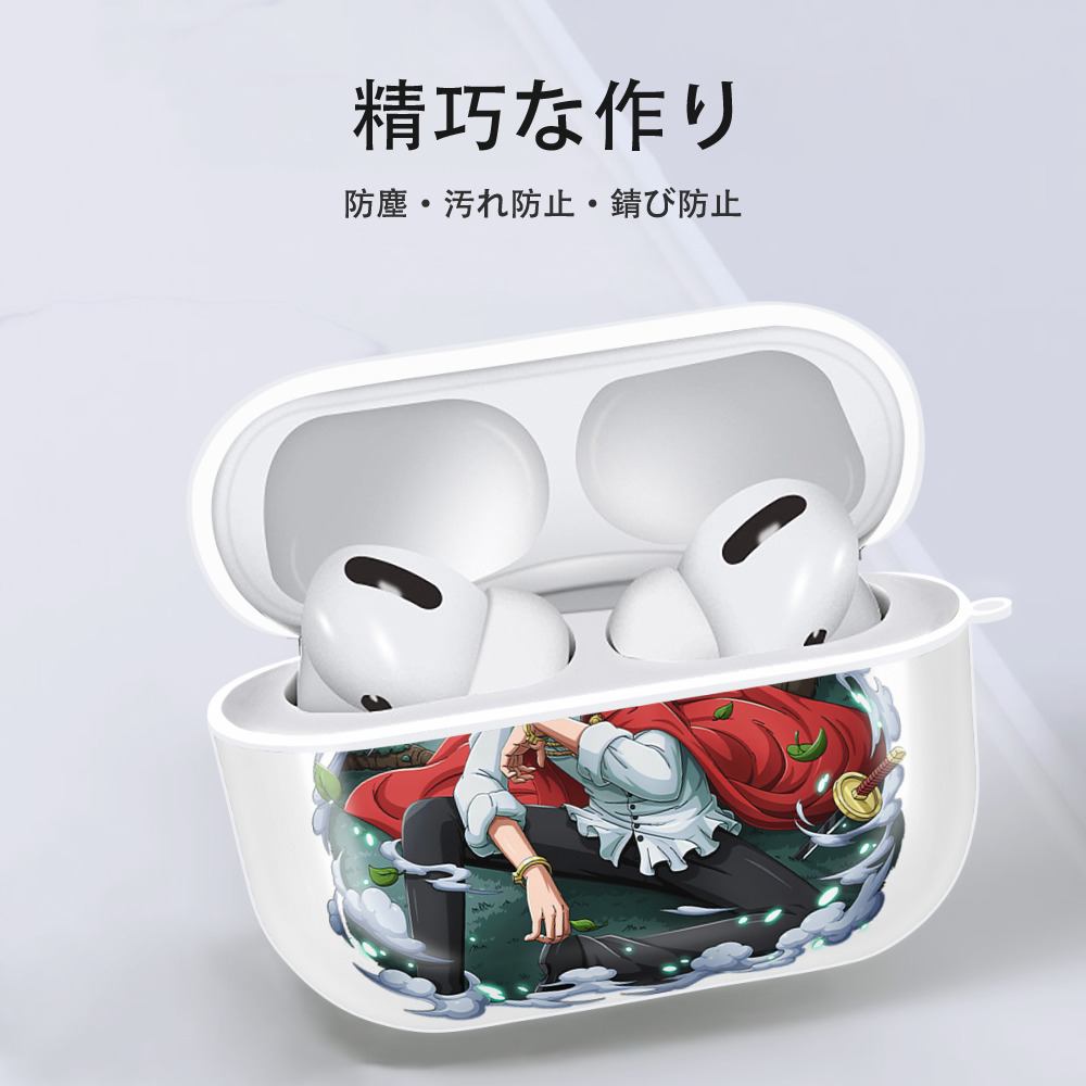 ワンピース サンジ ONE PIECE Sanji 【AirPods Pro用】ハードシェル保護ケース 耐衝撃・防指紋・カラビナ付き商品仕様