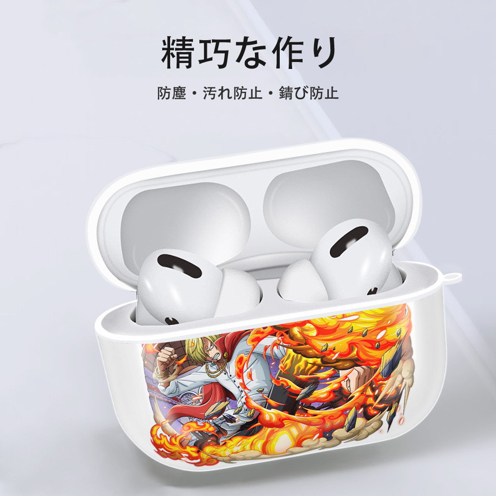ワンピース サンジ ONE PIECE Sanji 【AirPods Pro用】ハードシェル保護ケース 耐衝撃・防指紋・カラビナ付き商品仕様