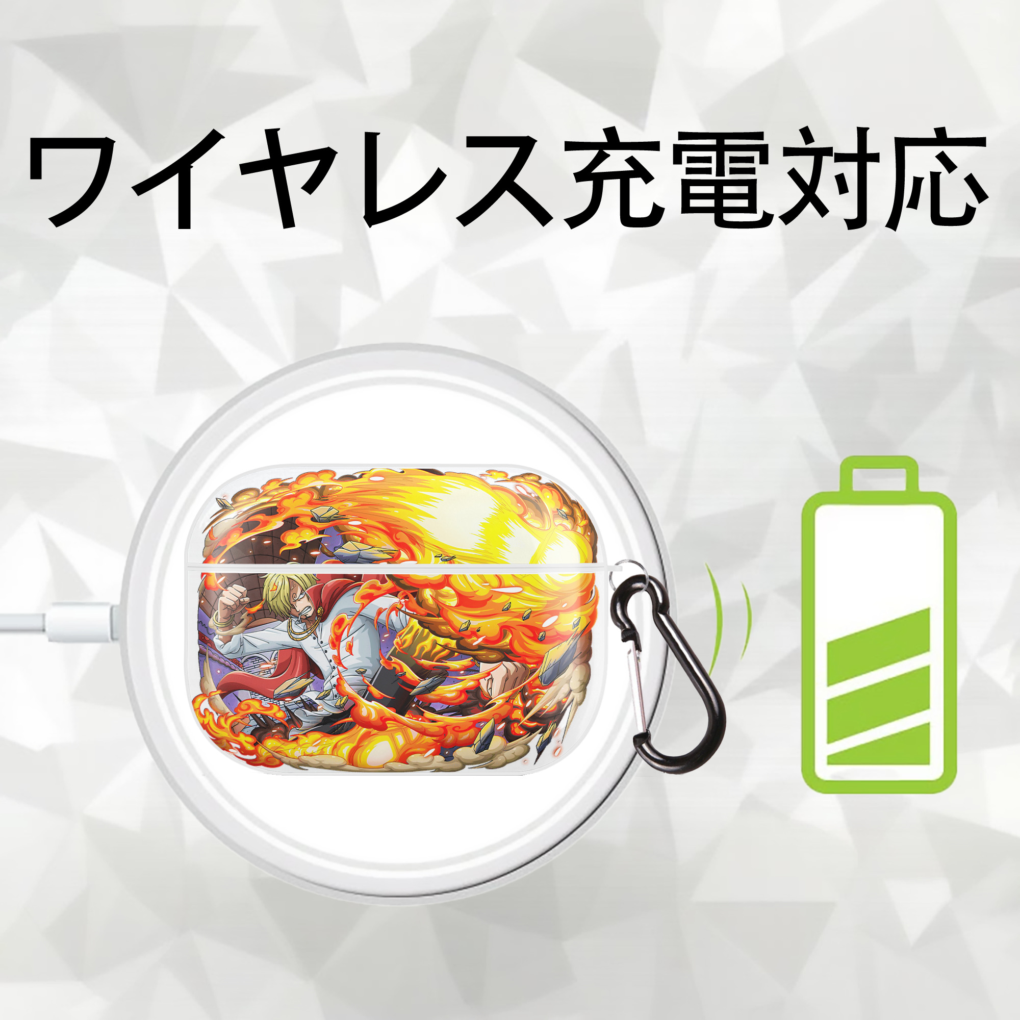 ワンピース サンジ ONE PIECE Sanji 【AirPods Pro用】ハードシェル保護ケース 耐衝撃・防指紋・カラビナ付き商品仕様