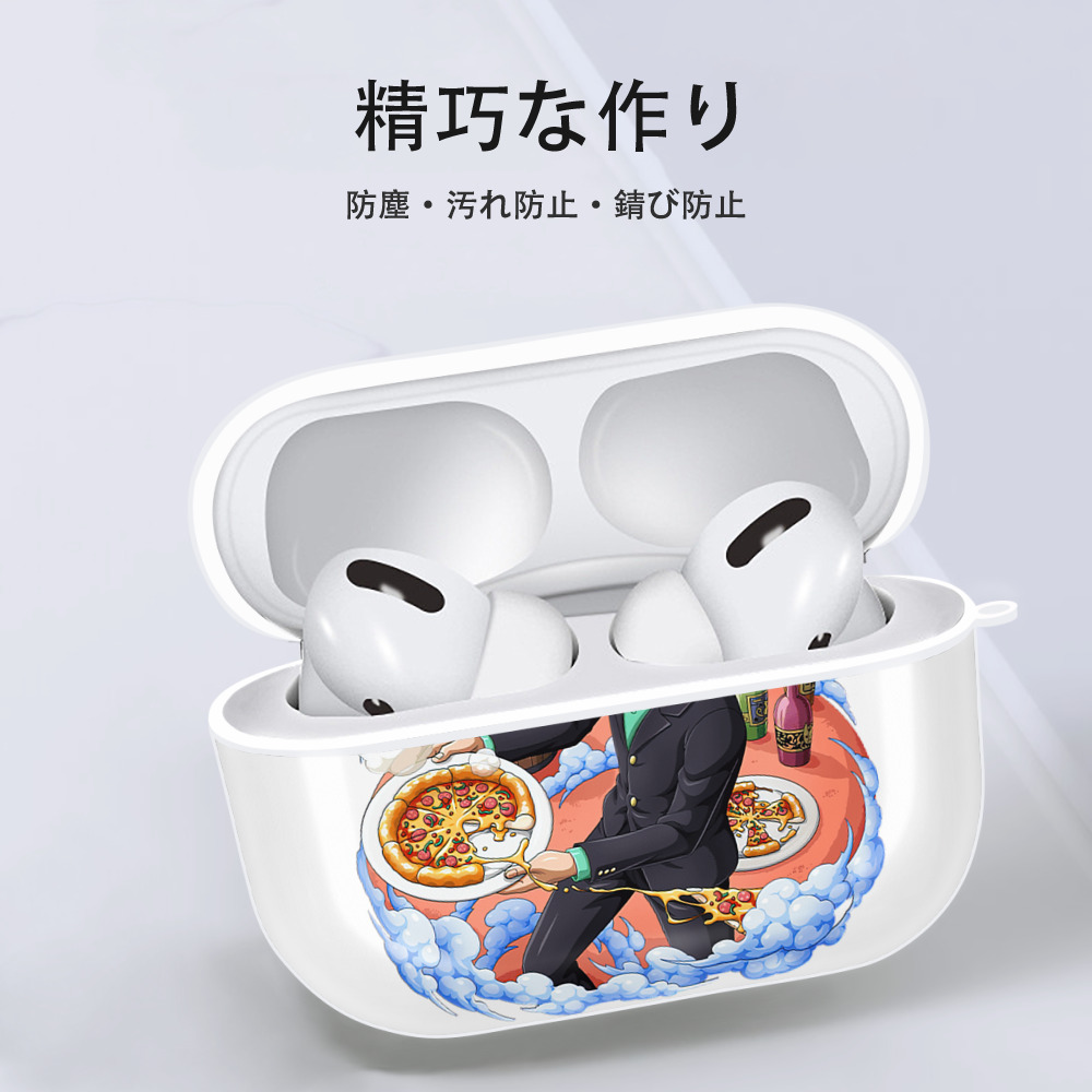 ワンピース サンジ ONE PIECE Sanji 【AirPods Pro用】ハードシェル保護ケース 耐衝撃・防指紋・カラビナ付き商品仕様