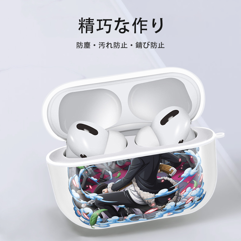 ワンピース サンジ ONE PIECE Sanji 【AirPods Pro用】ハードシェル保護ケース 耐衝撃・防指紋・カラビナ付き商品仕様