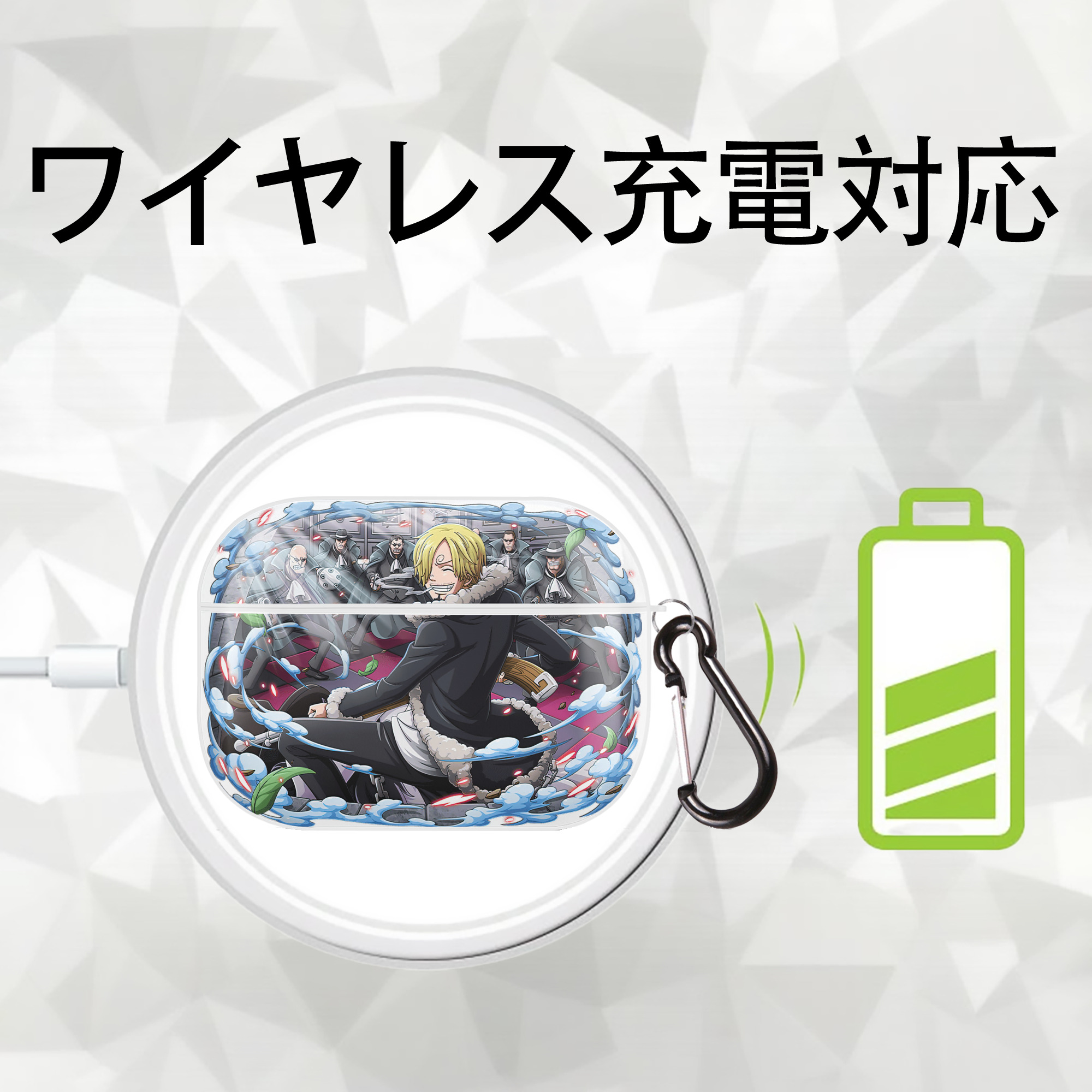 ワンピース サンジ ONE PIECE Sanji 【AirPods Pro用】ハードシェル保護ケース 耐衝撃・防指紋・カラビナ付き商品仕様