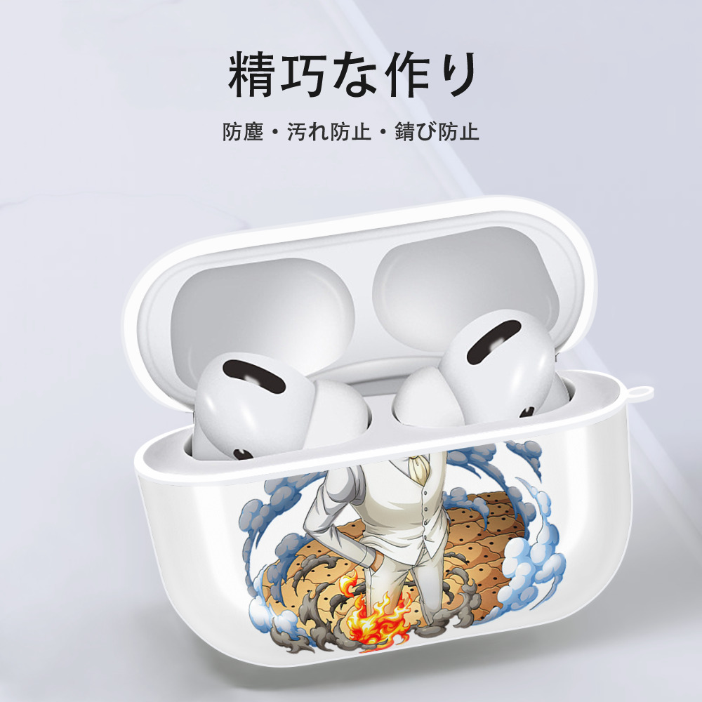 ワンピース サンジ ONE PIECE Sanji 【AirPods Pro用】ハードシェル保護ケース 耐衝撃・防指紋・カラビナ付き商品仕様