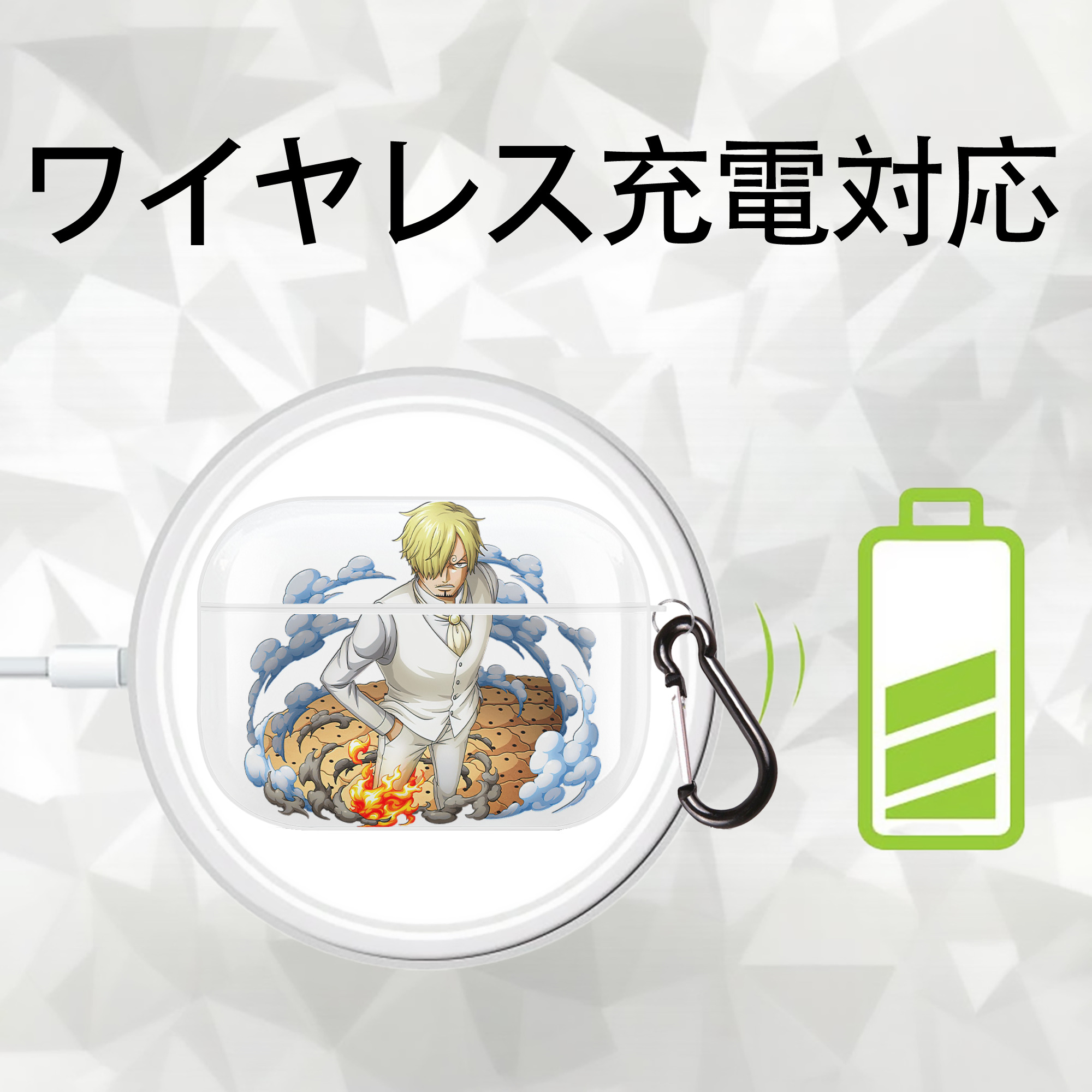 ワンピース サンジ ONE PIECE Sanji 【AirPods Pro用】ハードシェル保護ケース 耐衝撃・防指紋・カラビナ付き商品仕様