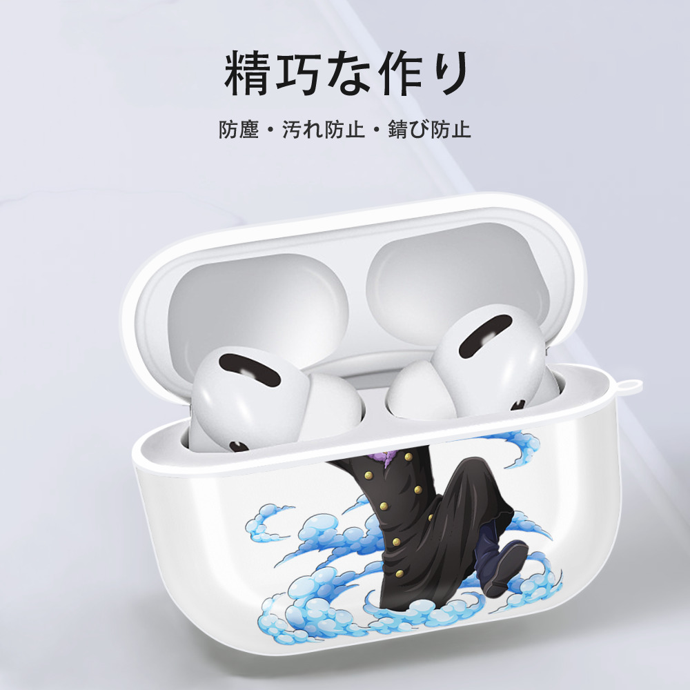 ワンピース サンジ ONE PIECE Sanji 【AirPods Pro用】ハードシェル保護ケース 耐衝撃・防指紋・カラビナ付き商品仕様