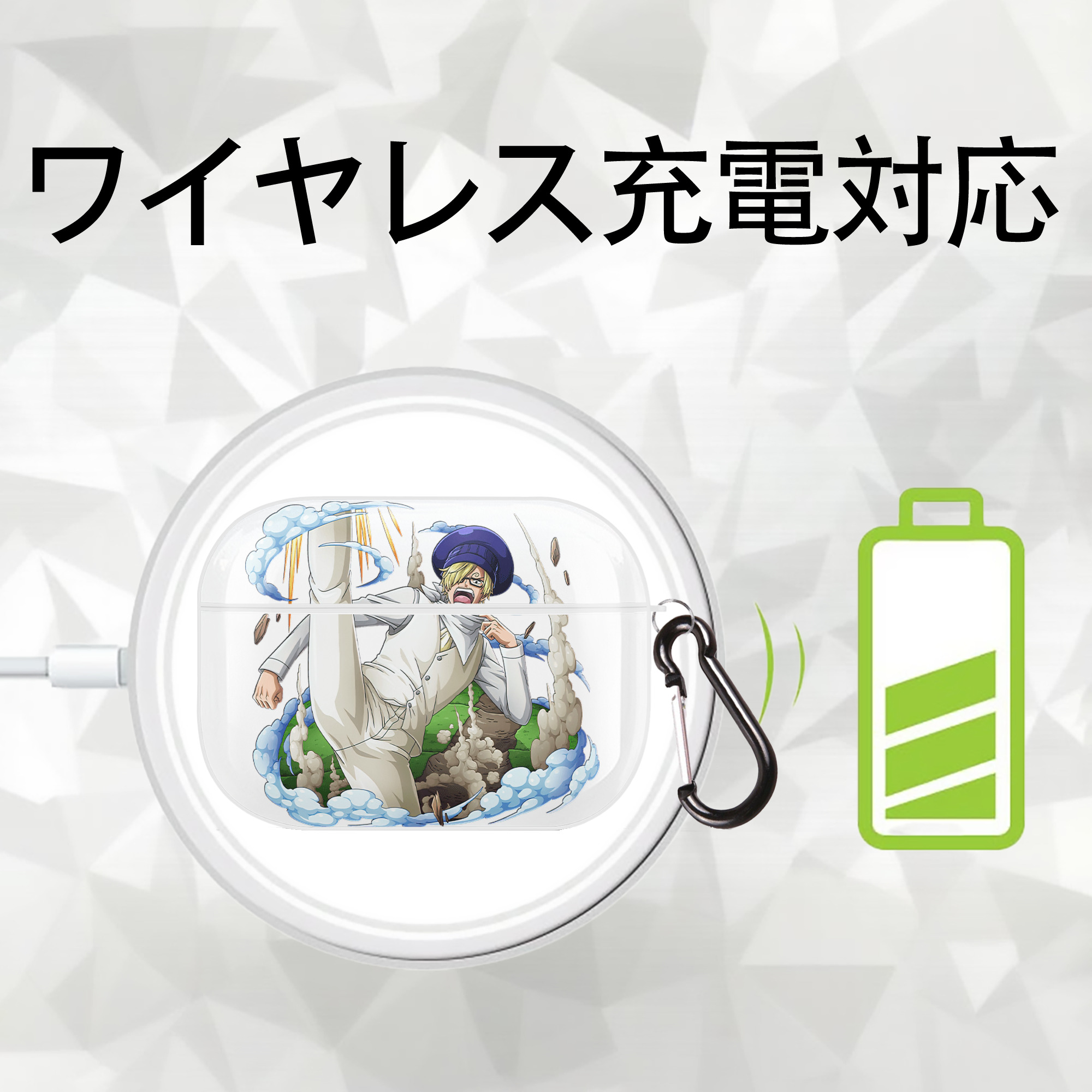 ワンピース サンジ ONE PIECE Sanji 【AirPods Pro用】ハードシェル保護ケース 耐衝撃・防指紋・カラビナ付き商品仕様