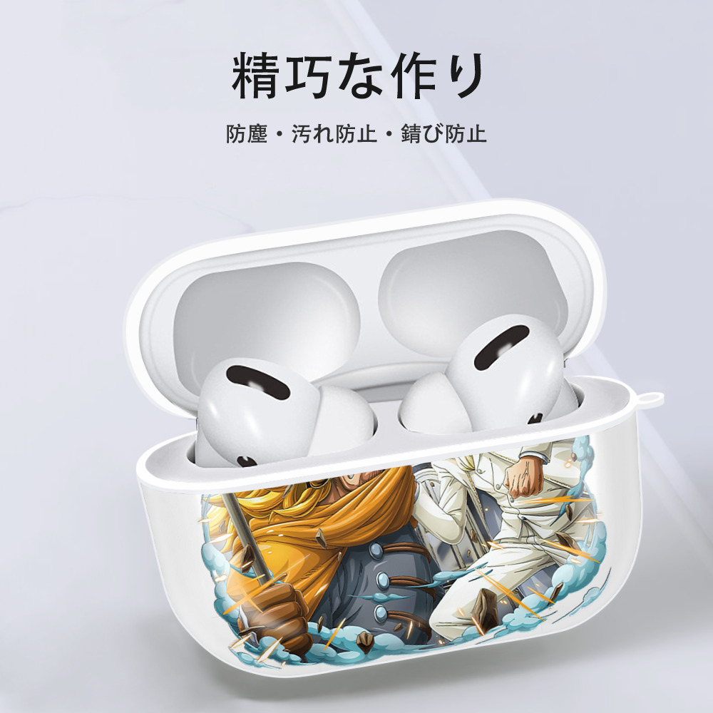ワンピース サンジ ONE PIECE Sanji 【AirPods Pro用】ハードシェル保護ケース 耐衝撃・防指紋・カラビナ付き商品仕様