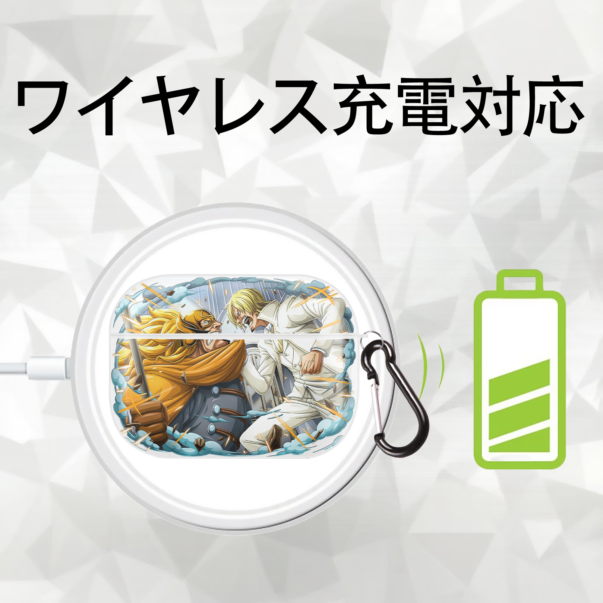 ワンピース サンジ ONE PIECE Sanji 【AirPods Pro用】ハードシェル保護ケース 耐衝撃・防指紋・カラビナ付き商品仕様
