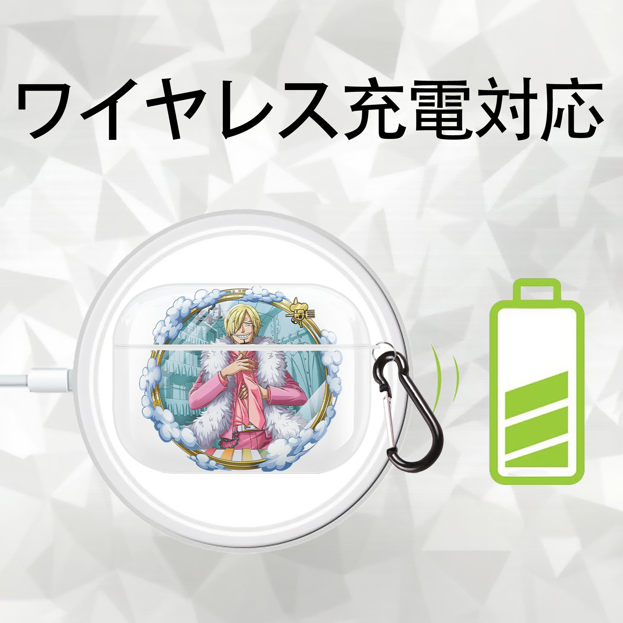 ワンピース サンジ ONE PIECE Sanji 【AirPods Pro用】ハードシェル保護ケース 耐衝撃・防指紋・カラビナ付き商品仕様