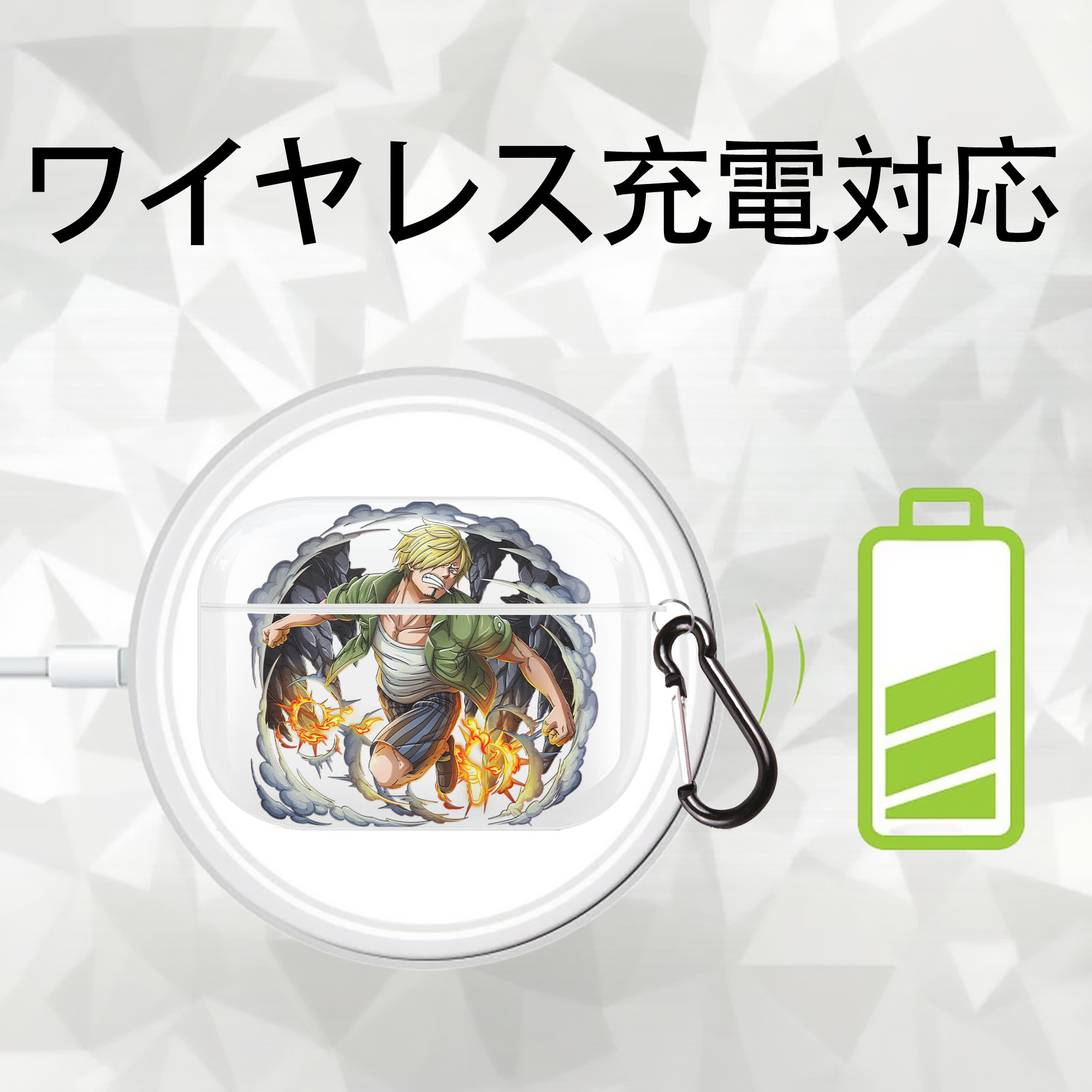 ワンピース サンジ ONE PIECE Sanji 【AirPods Pro用】ハードシェル保護ケース 耐衝撃・防指紋・カラビナ付き商品仕様