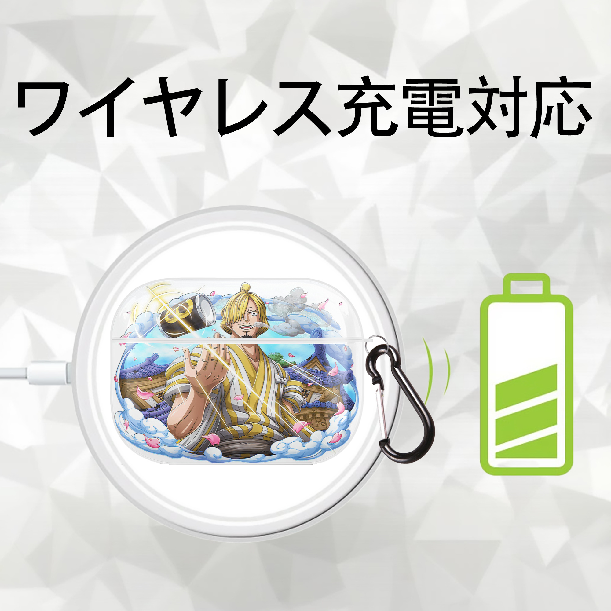 ワンピース サンジ ONE PIECE Sanji 【AirPods Pro用】ハードシェル保護ケース 耐衝撃・防指紋・カラビナ付き商品仕様