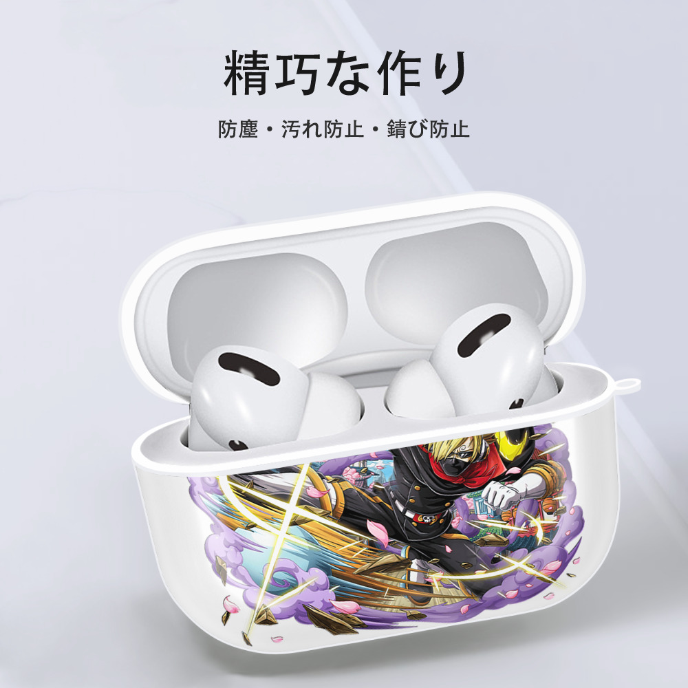 ワンピース サンジ ONE PIECE Sanji 【AirPods Pro用】ハードシェル保護ケース 耐衝撃・防指紋・カラビナ付き商品仕様