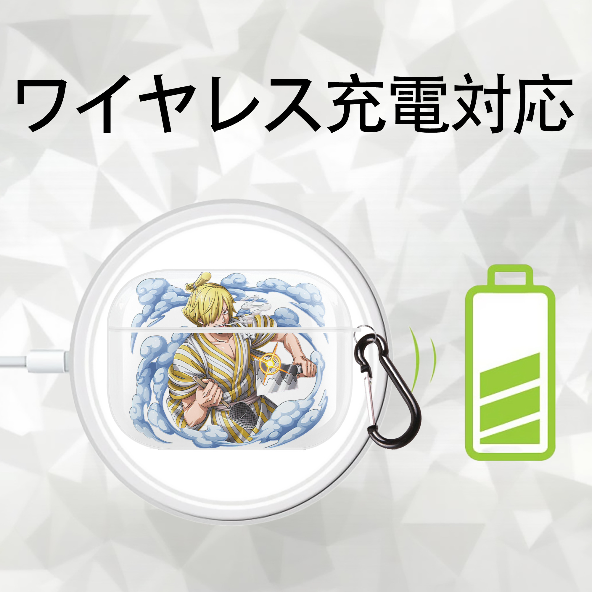 ワンピース サンジ ONE PIECE Sanji 【AirPods Pro用】ハードシェル保護ケース 耐衝撃・防指紋・カラビナ付き商品仕様