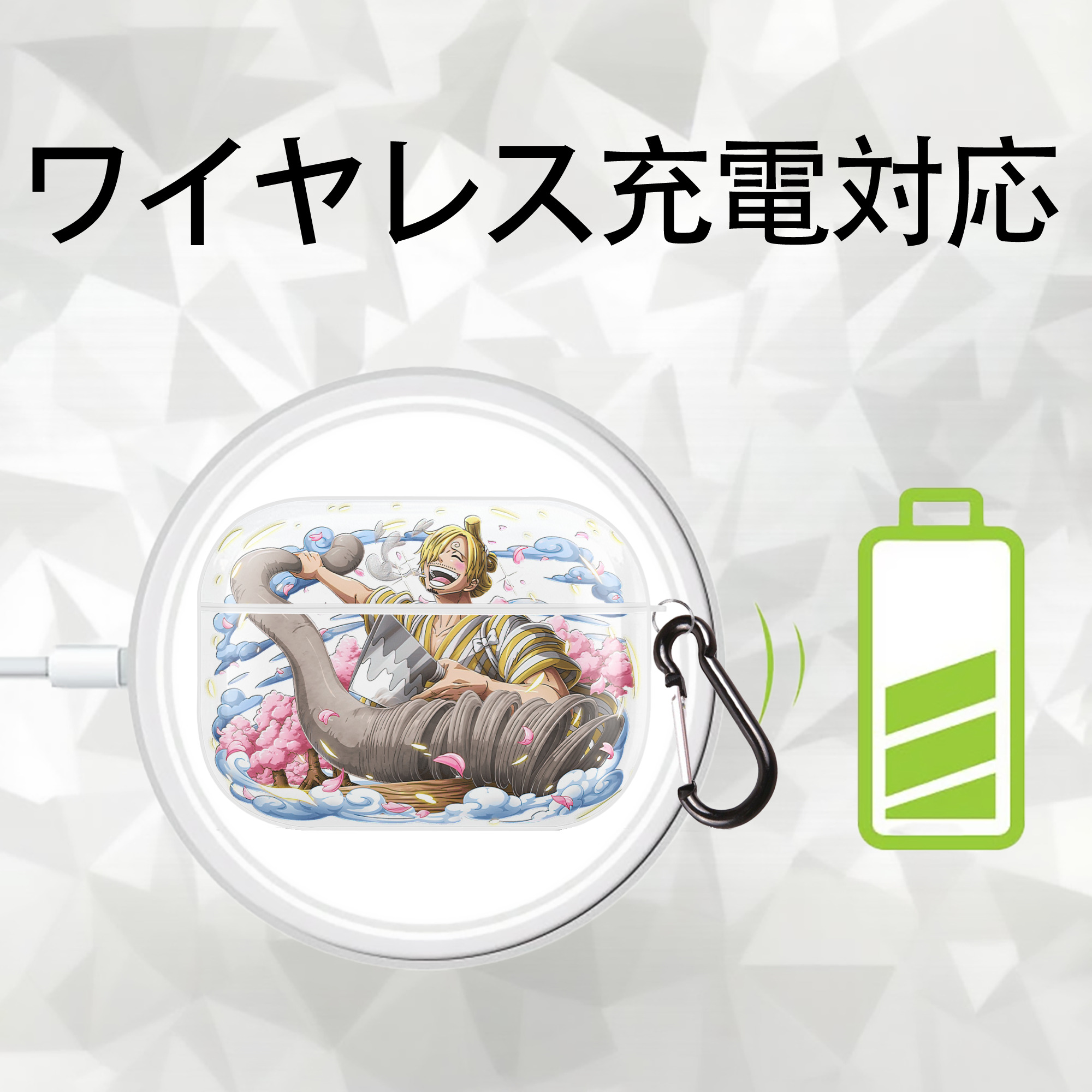 ワンピース サンジ ONE PIECE Sanji 【AirPods Pro用】ハードシェル保護ケース 耐衝撃・防指紋・カラビナ付き商品仕様