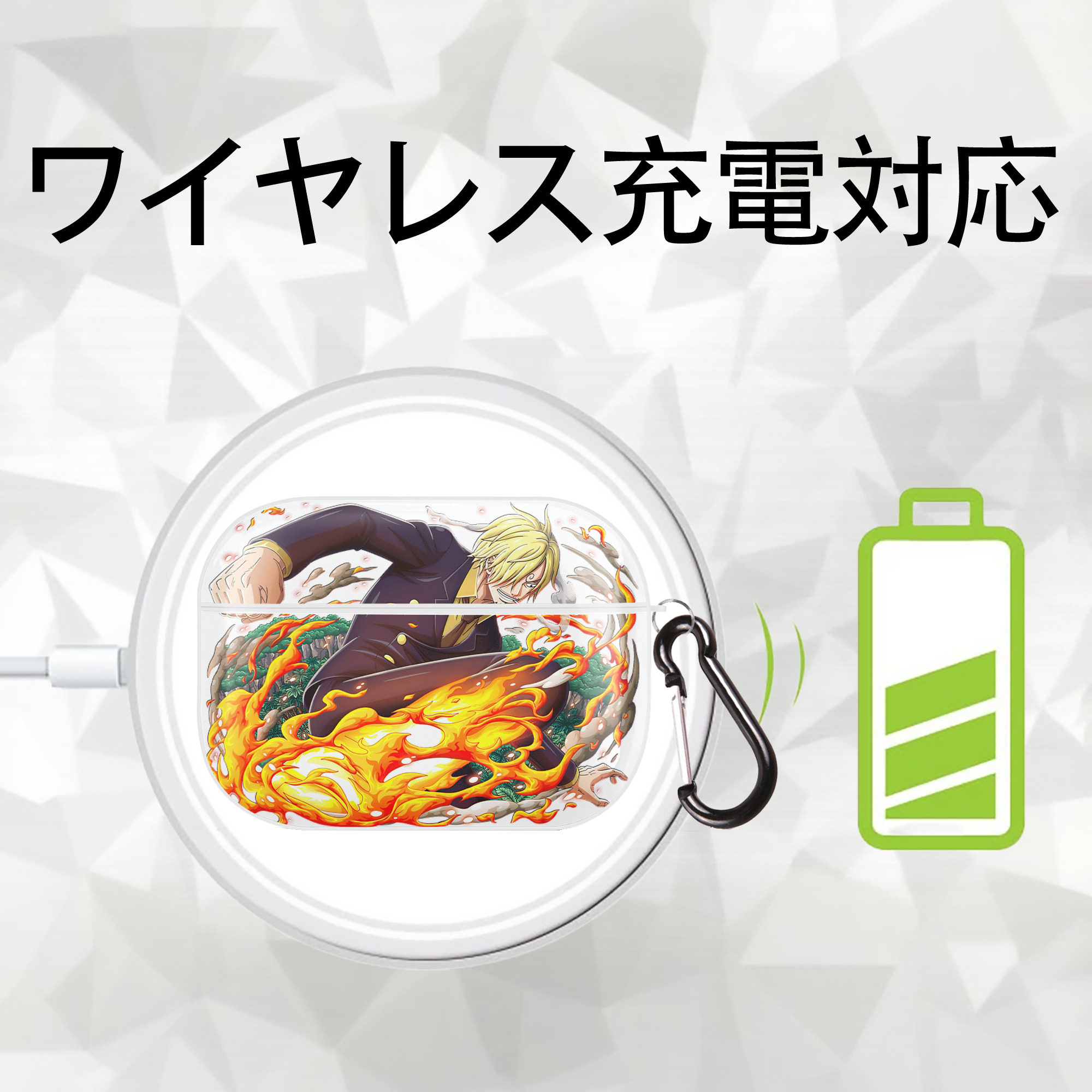 ワンピース サンジ ONE PIECE Sanji 【AirPods Pro用】ハードシェル保護ケース 耐衝撃・防指紋・カラビナ付き商品仕様