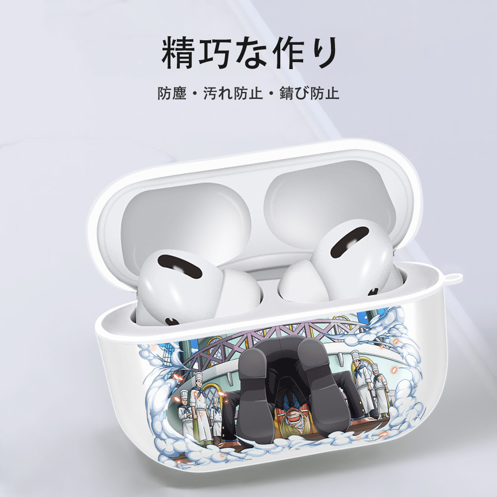 ワンピース サンジ ONE PIECE Sanji 【AirPods Pro用】ハードシェル保護ケース 耐衝撃・防指紋・カラビナ付き商品仕様