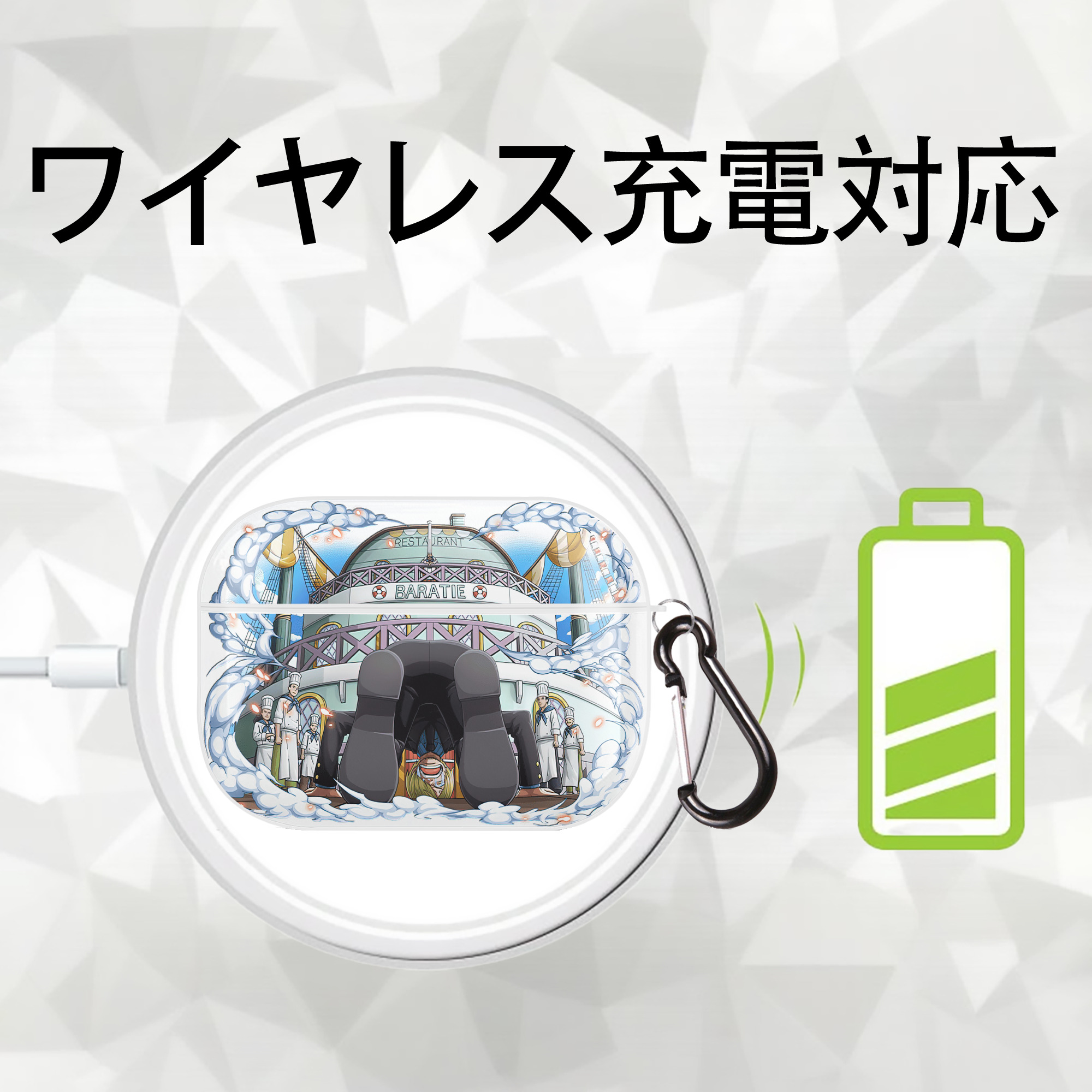 ワンピース サンジ ONE PIECE Sanji 【AirPods Pro用】ハードシェル保護ケース 耐衝撃・防指紋・カラビナ付き商品仕様