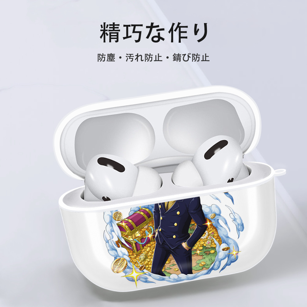 ワンピース サンジ ONE PIECE Sanji 【AirPods Pro用】ハードシェル保護ケース 耐衝撃・防指紋・カラビナ付き商品仕様
