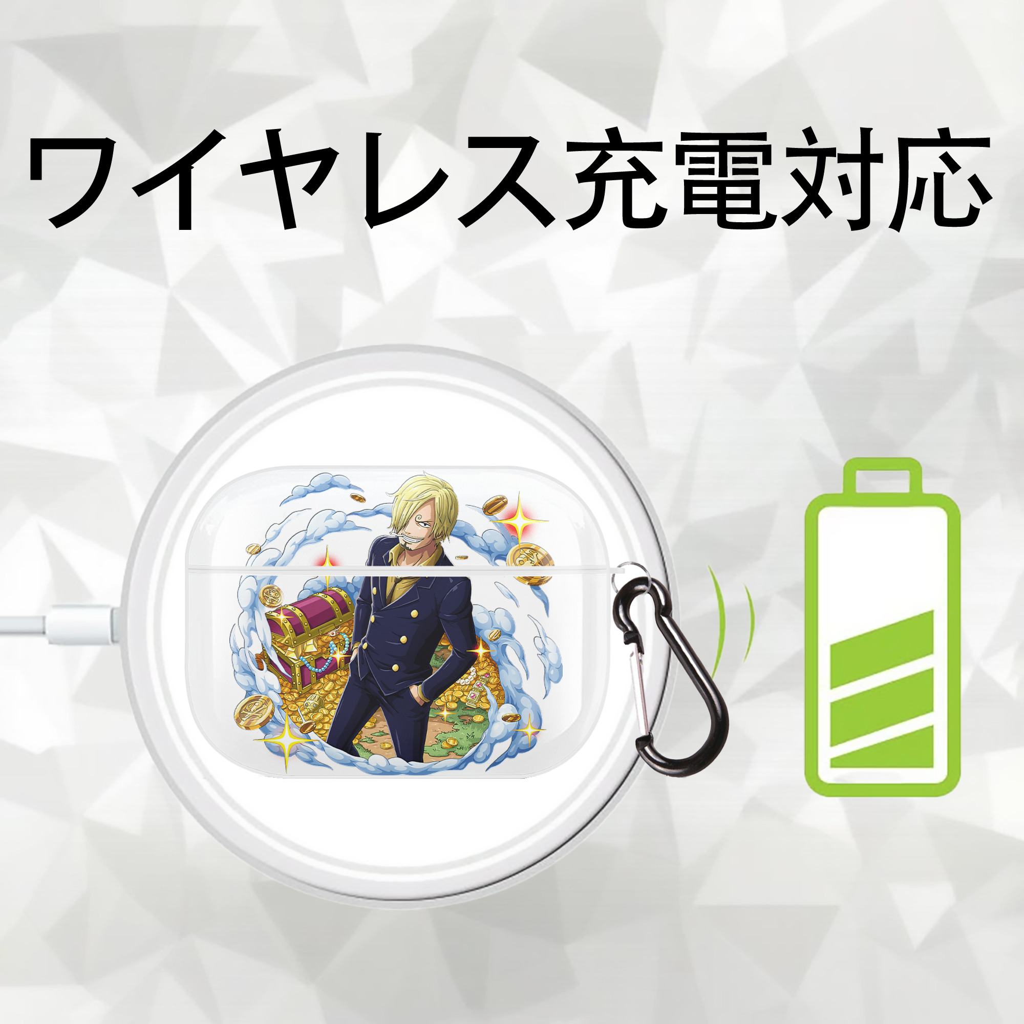 ワンピース サンジ ONE PIECE Sanji 【AirPods Pro用】ハードシェル保護ケース 耐衝撃・防指紋・カラビナ付き商品仕様