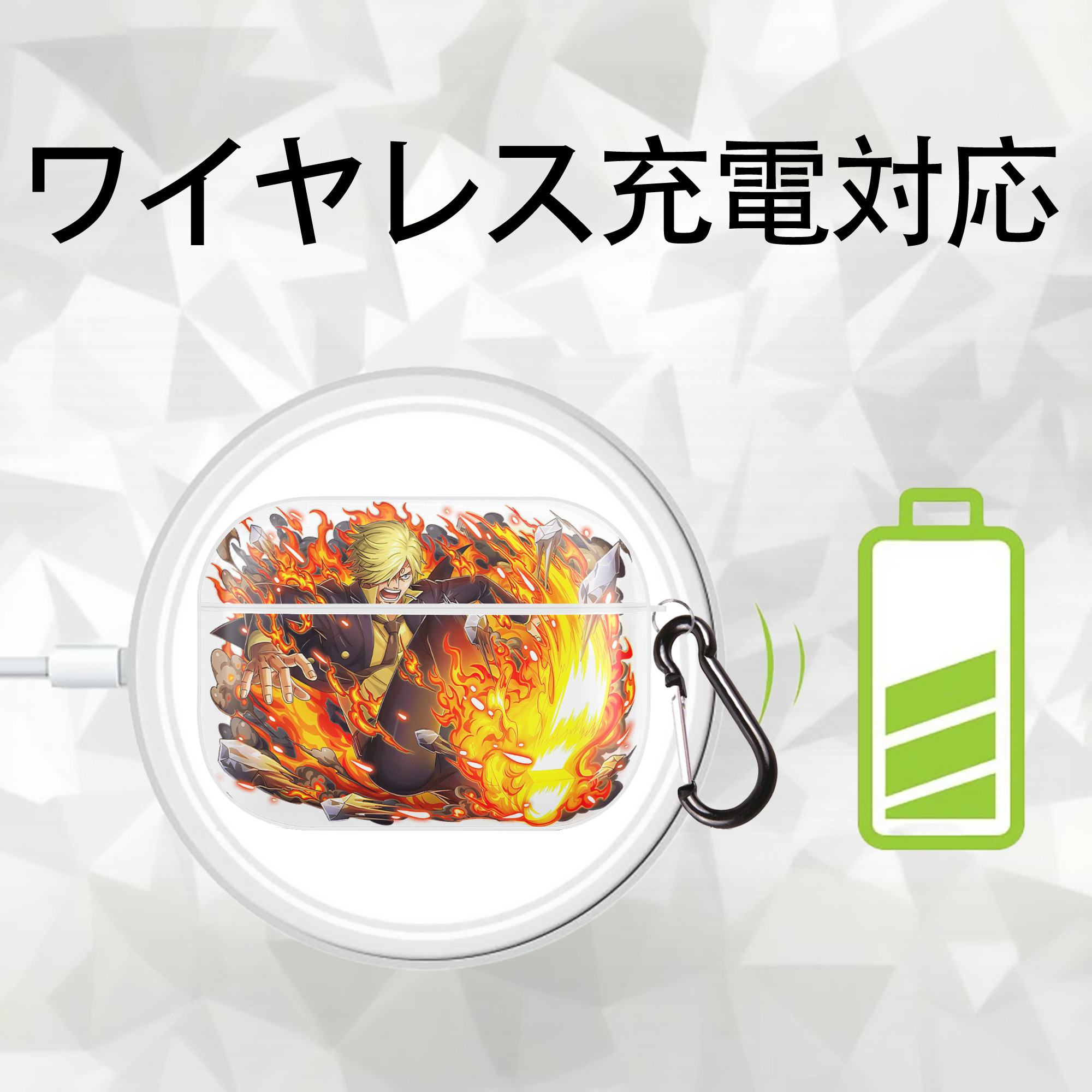 ワンピース サンジ ONE PIECE Sanji 【AirPods Pro用】ハードシェル保護ケース 耐衝撃・防指紋・カラビナ付き商品仕様
