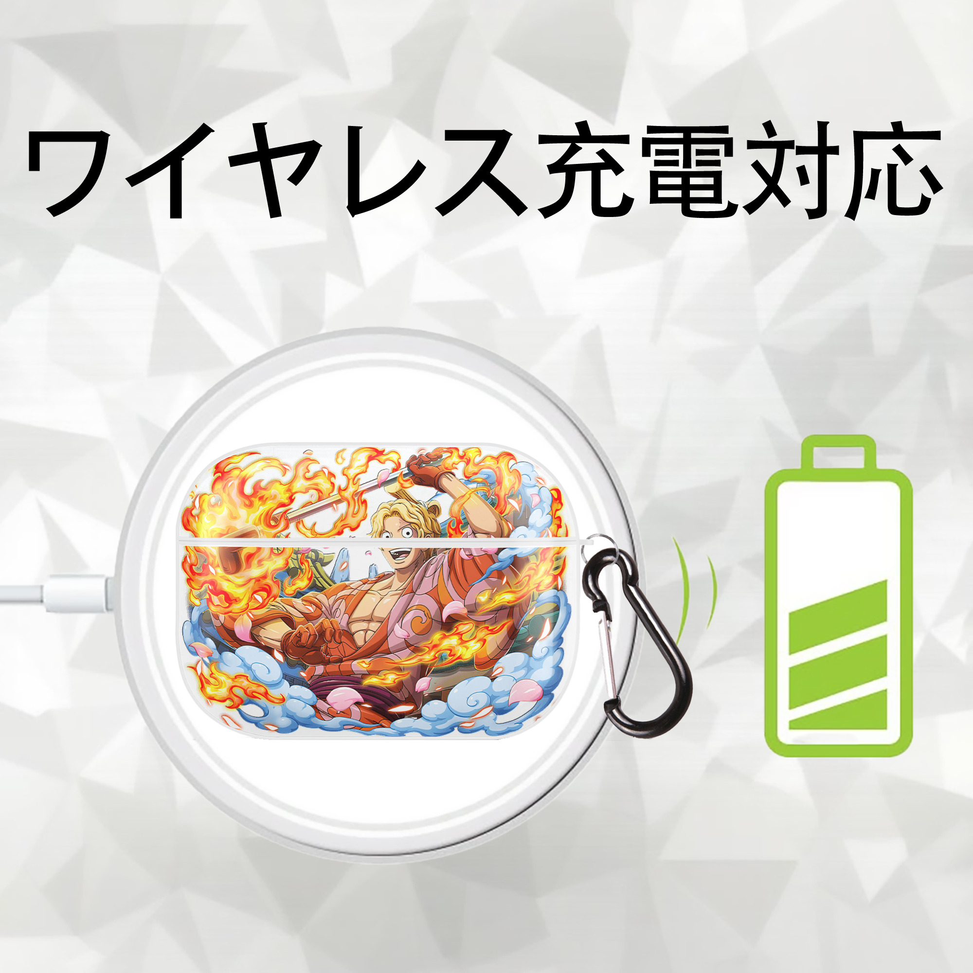 ワンピース サンジ ONE PIECE Sanji 【AirPods Pro用】ハードシェル保護ケース 耐衝撃・防指紋・カラビナ付き商品仕様