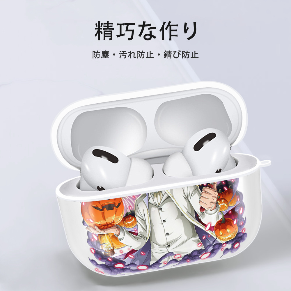 ワンピース サンジ ONE PIECE Sanji 【AirPods Pro用】ハードシェル保護ケース 耐衝撃・防指紋・カラビナ付き商品仕様