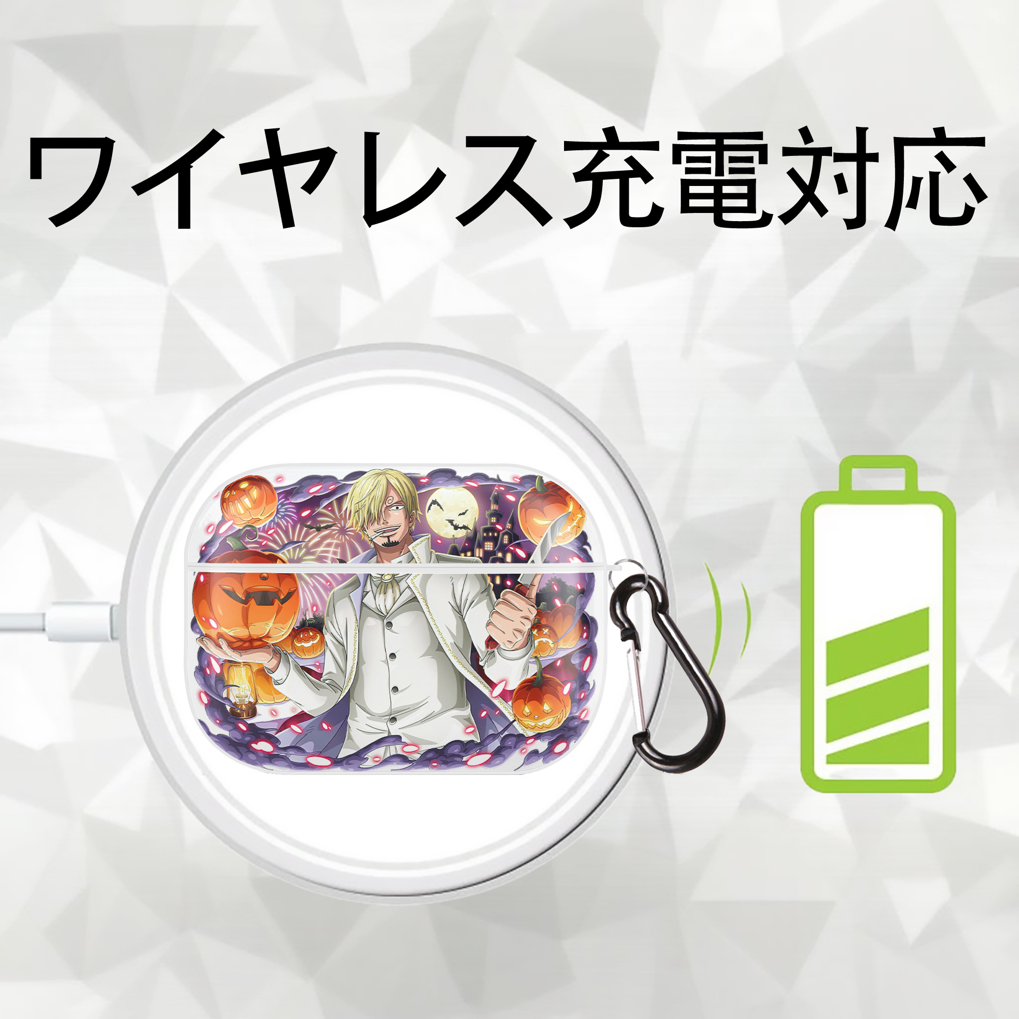 ワンピース サンジ ONE PIECE Sanji 【AirPods Pro用】ハードシェル保護ケース 耐衝撃・防指紋・カラビナ付き商品仕様