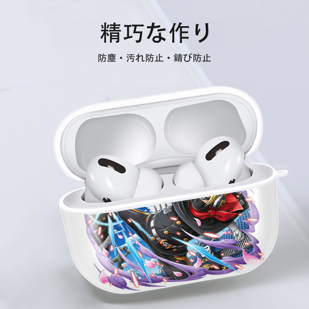 ワンピース サンジ ONE PIECE Sanji 【AirPods Pro用】ハードシェル保護ケース 耐衝撃・防指紋・カラビナ付き商品仕様