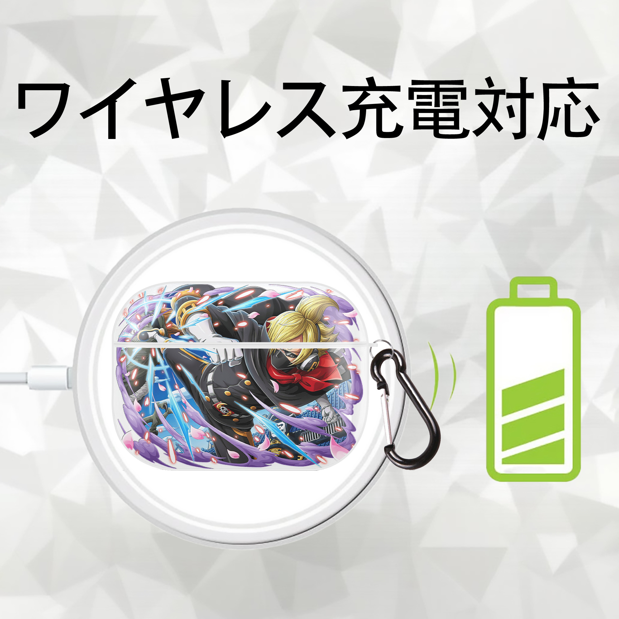ワンピース サンジ ONE PIECE Sanji 【AirPods Pro用】ハードシェル保護ケース 耐衝撃・防指紋・カラビナ付き商品仕様