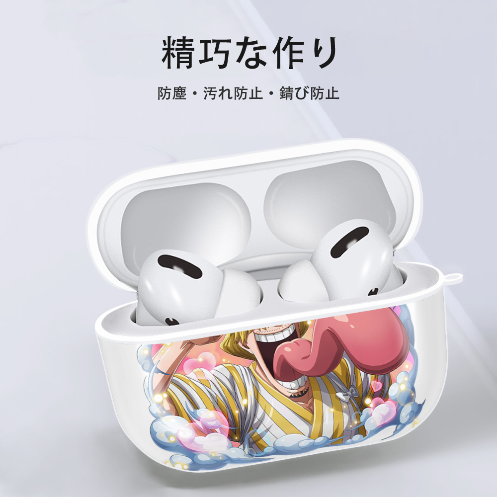 ワンピース サンジ ONE PIECE Sanji 【AirPods Pro用】ハードシェル保護ケース 耐衝撃・防指紋・カラビナ付き商品仕様