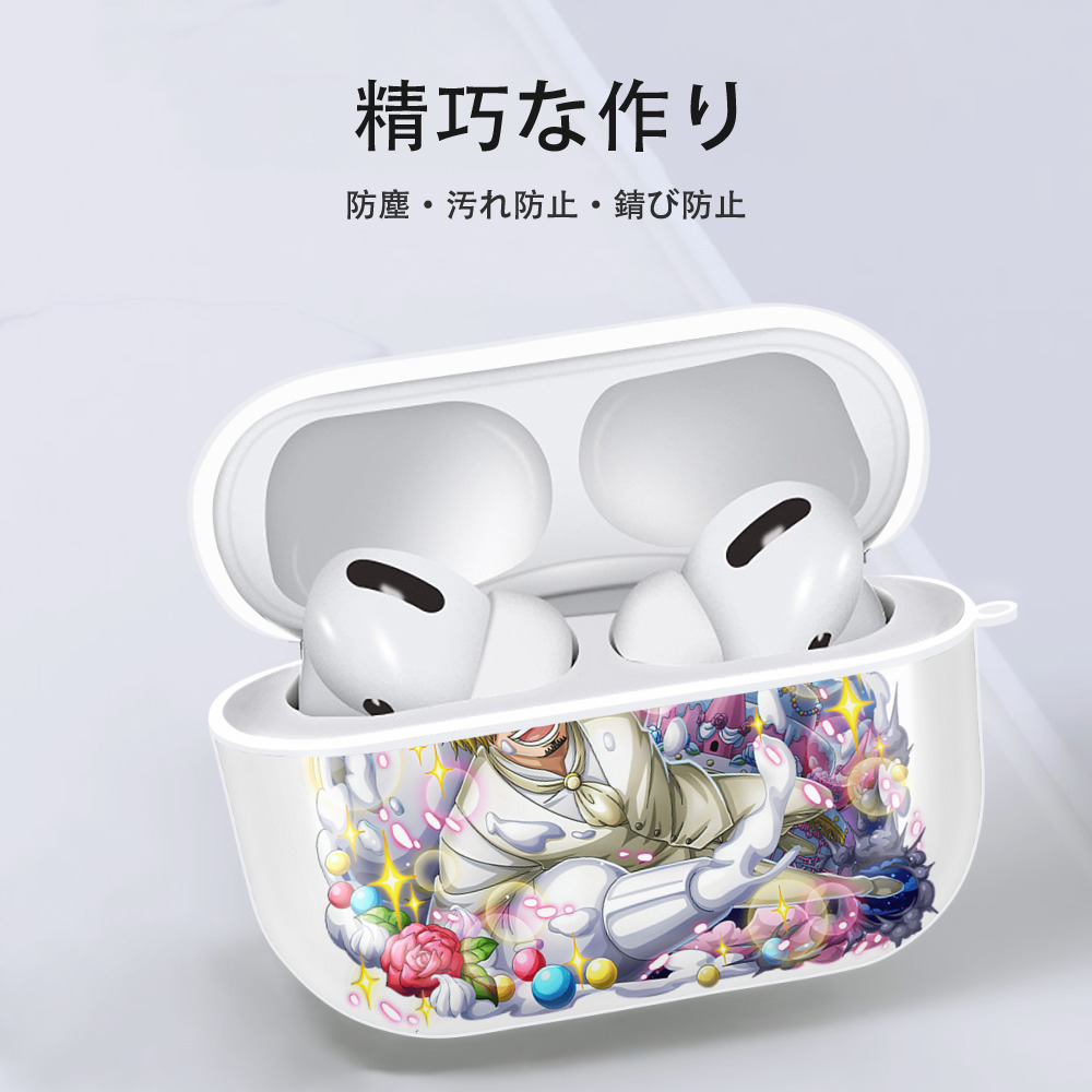 ワンピース サンジ ONE PIECE Sanji 【AirPods Pro用】ハードシェル保護ケース 耐衝撃・防指紋・カラビナ付き商品仕様