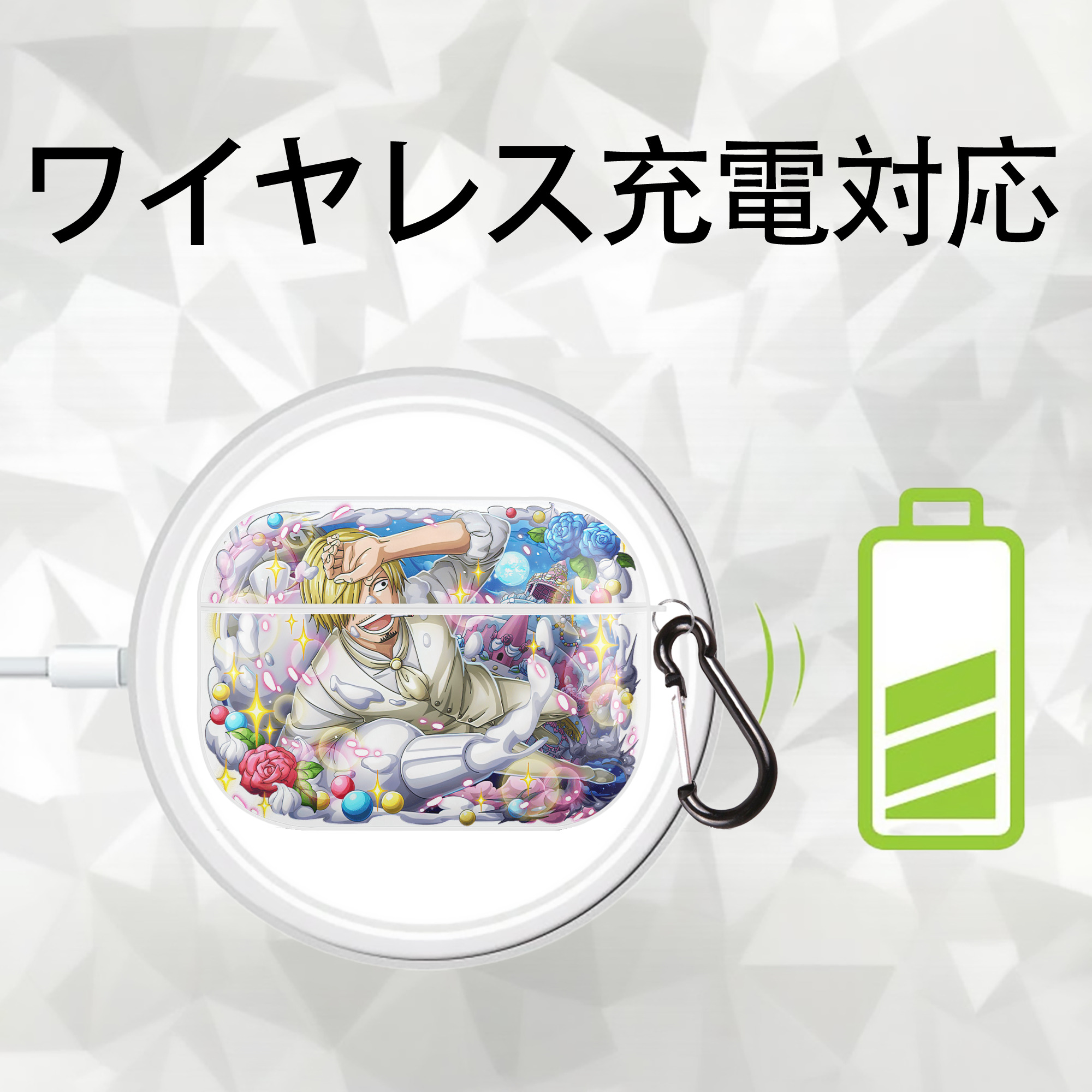 ワンピース サンジ ONE PIECE Sanji 【AirPods Pro用】ハードシェル保護ケース 耐衝撃・防指紋・カラビナ付き商品仕様