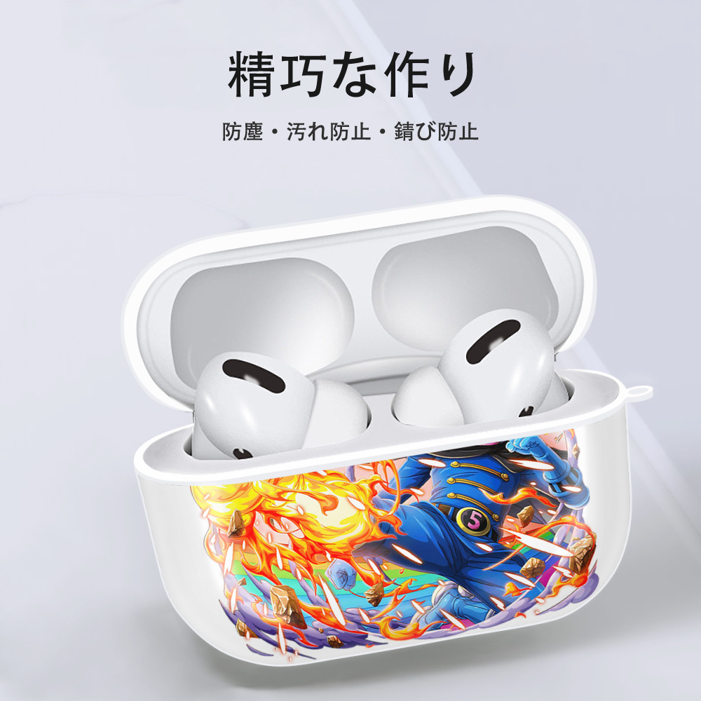 ワンピース サンジ ONE PIECE Sanji 【AirPods Pro用】ハードシェル保護ケース 耐衝撃・防指紋・カラビナ付き商品仕様