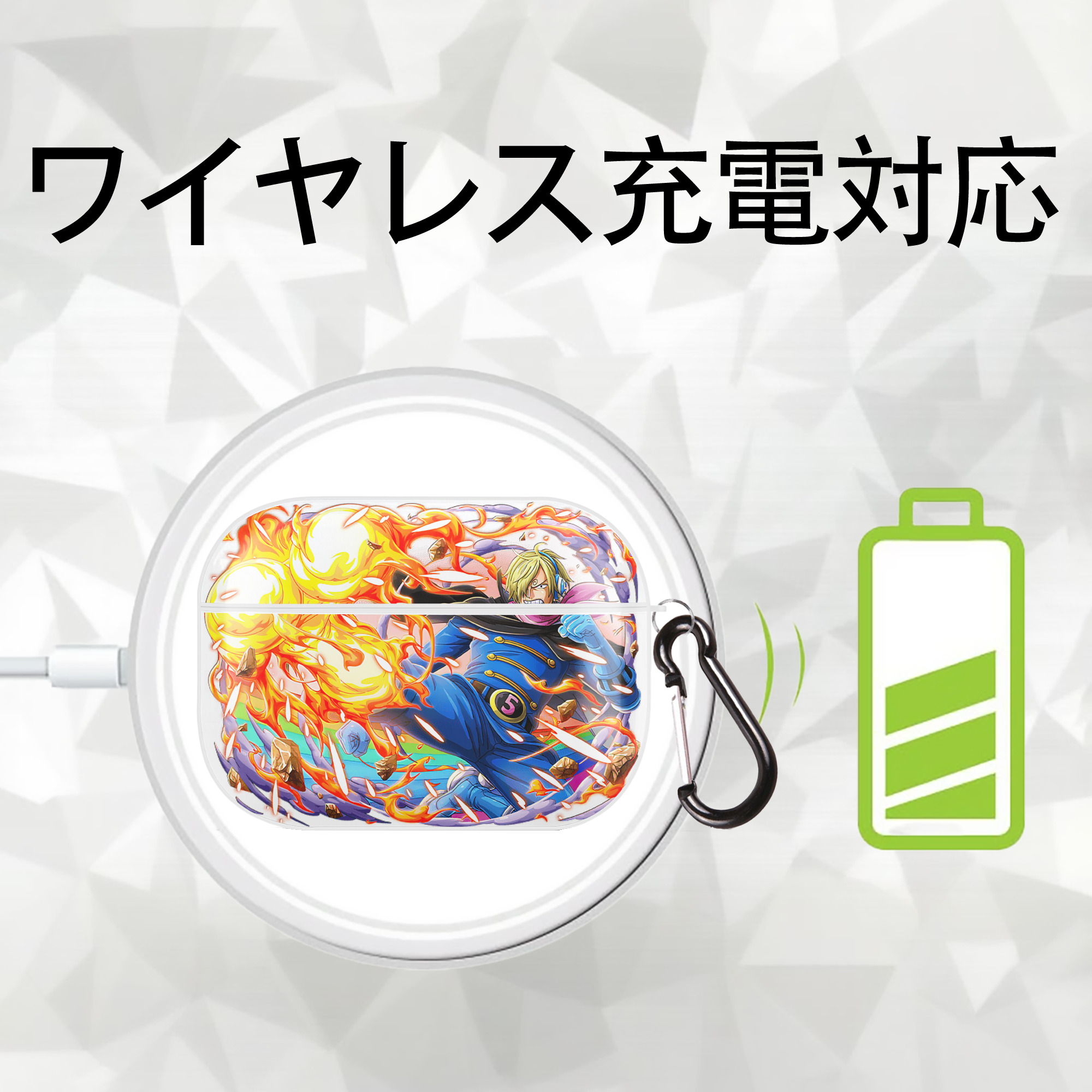 ワンピース サンジ ONE PIECE Sanji 【AirPods Pro用】ハードシェル保護ケース 耐衝撃・防指紋・カラビナ付き商品仕様