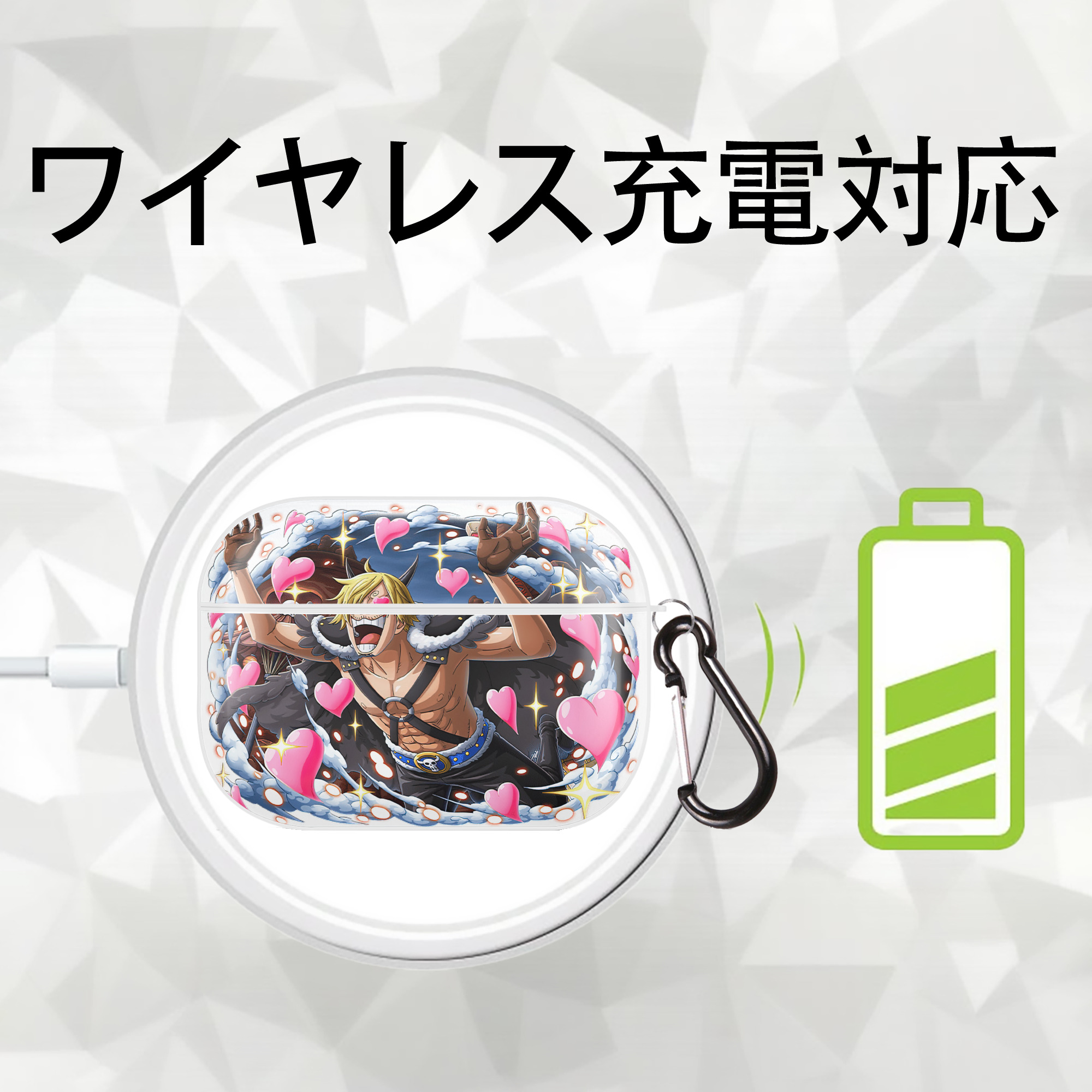 ワンピース サンジ ONE PIECE Sanji 【AirPods Pro用】ハードシェル保護ケース 耐衝撃・防指紋・カラビナ付き商品仕様