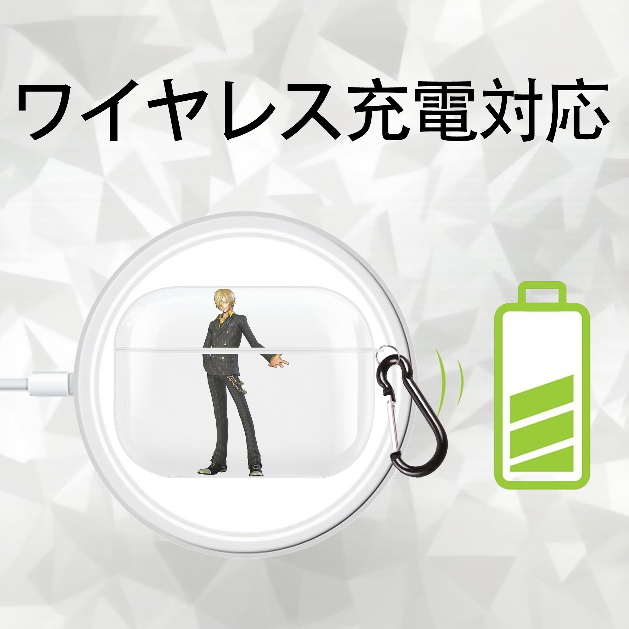 ワンピース サンジ ONE PIECE Sanji 【AirPods Pro用】ハードシェル保護ケース 耐衝撃・防指紋・カラビナ付き商品仕様
