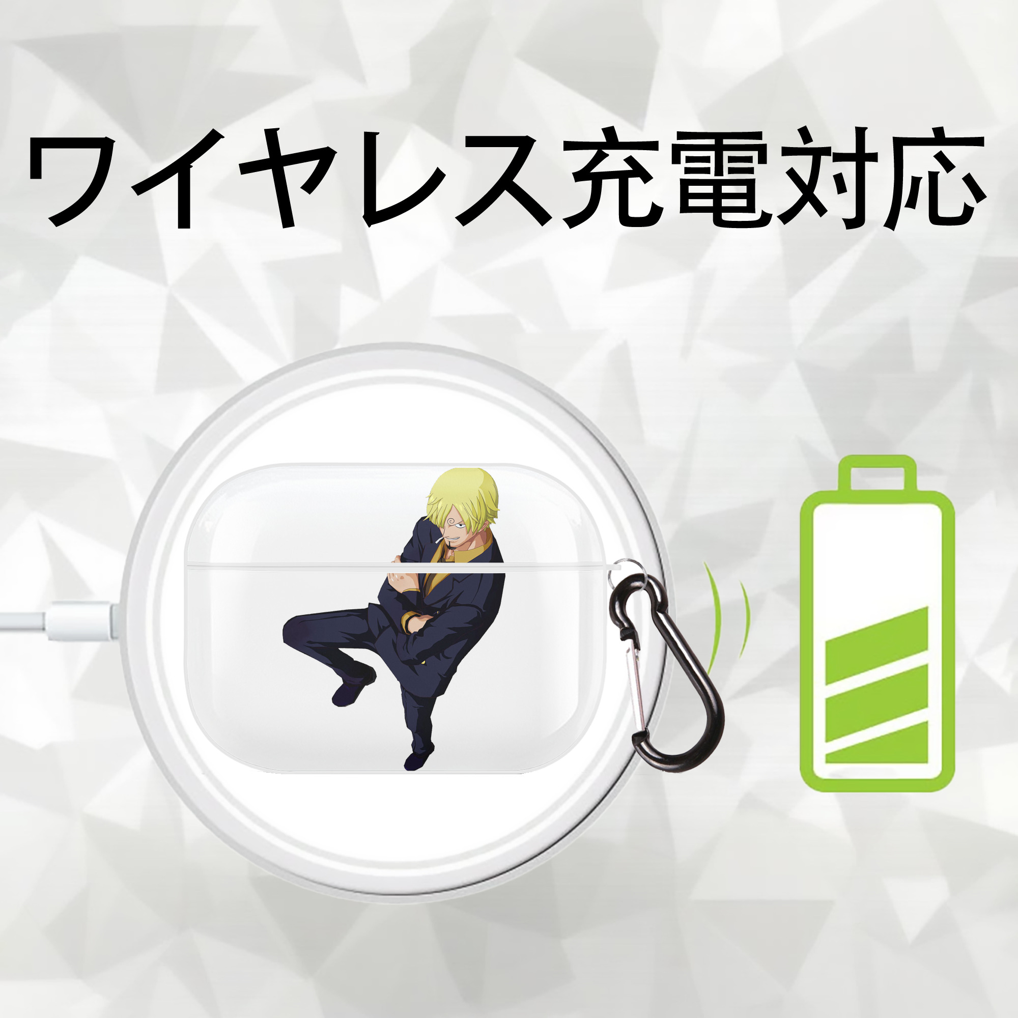 ワンピース サンジ ONE PIECE Sanji 【AirPods Pro用】ハードシェル保護ケース 耐衝撃・防指紋・カラビナ付き商品仕様