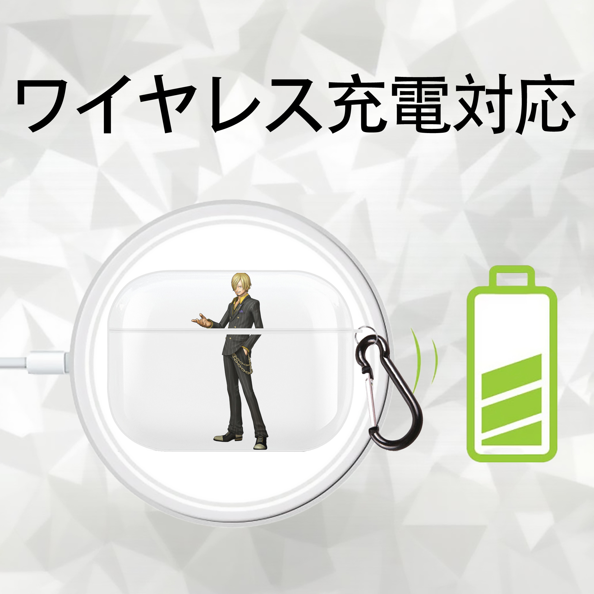 ワンピース サンジ ONE PIECE Sanji 【AirPods Pro用】ハードシェル保護ケース 耐衝撃・防指紋・カラビナ付き商品仕様