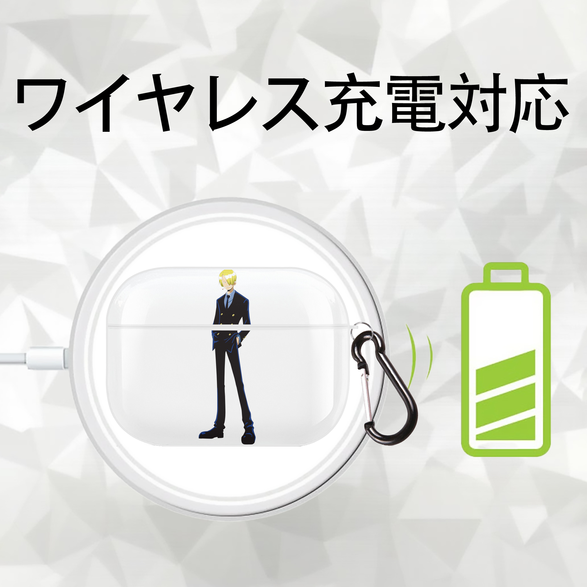 ワンピース サンジ ONE PIECE Sanji 【AirPods Pro用】ハードシェル保護ケース 耐衝撃・防指紋・カラビナ付き商品仕様
